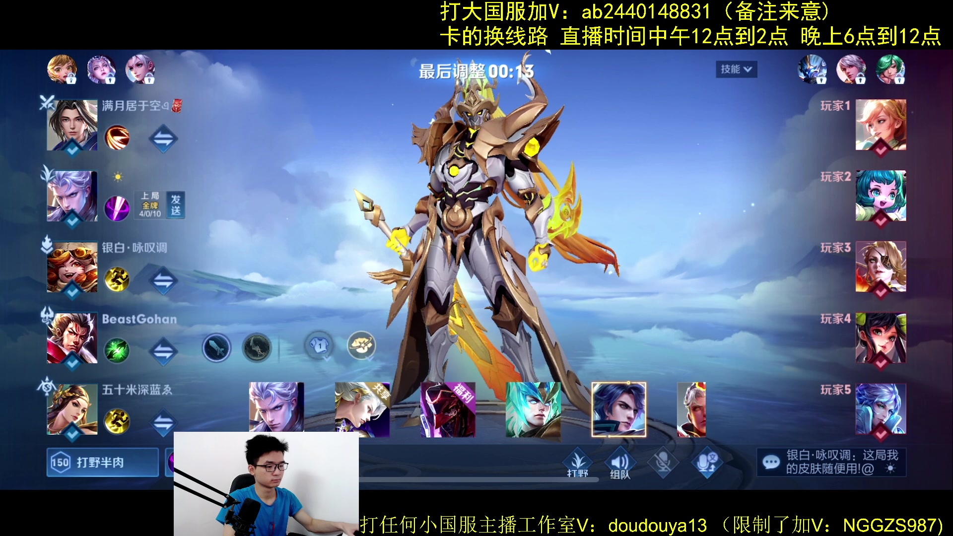 【2023-08-19 11点场】为输出铠证明的南瓜：国1铠 微信带粉乱杀