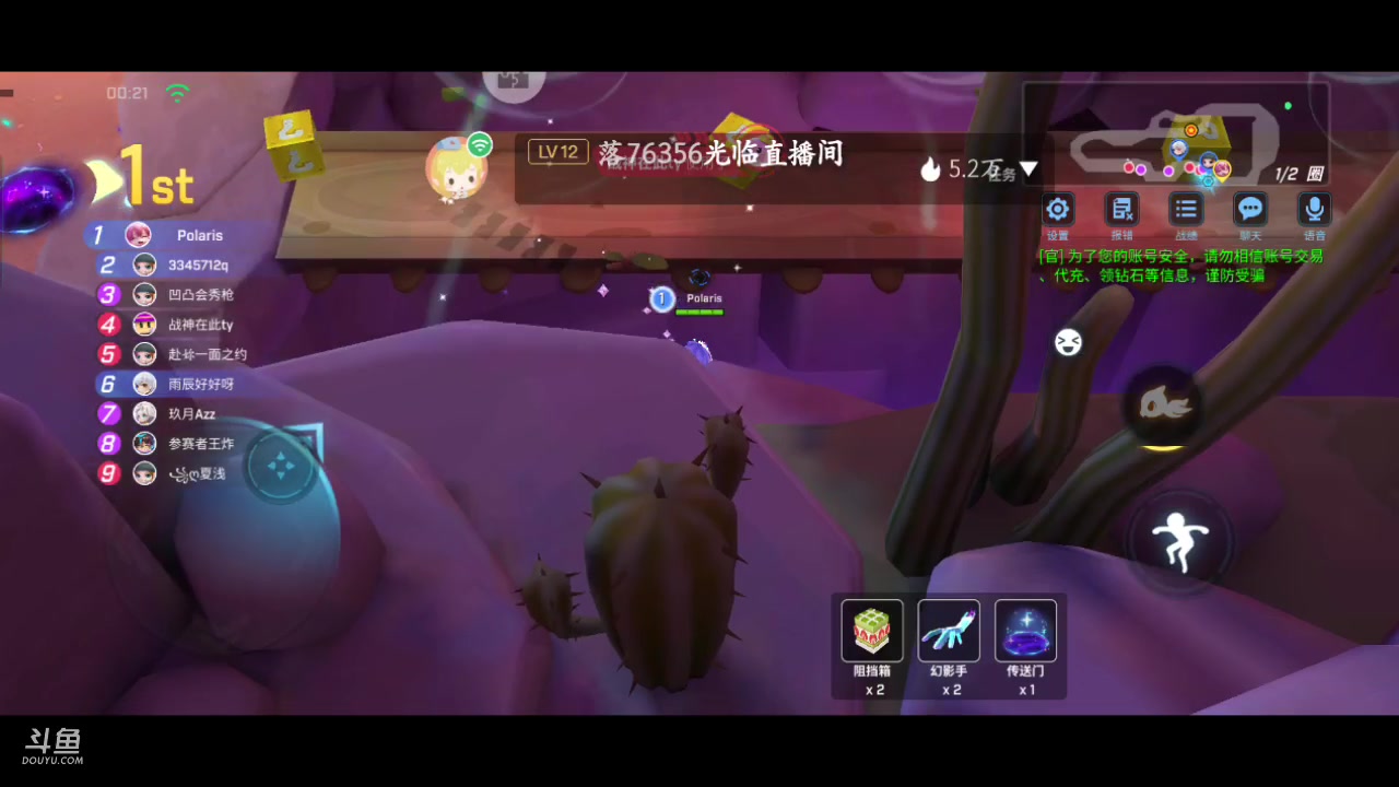 【2023-08-19 09点场】逃跑吧少年Polaris：【北北】早安哦～