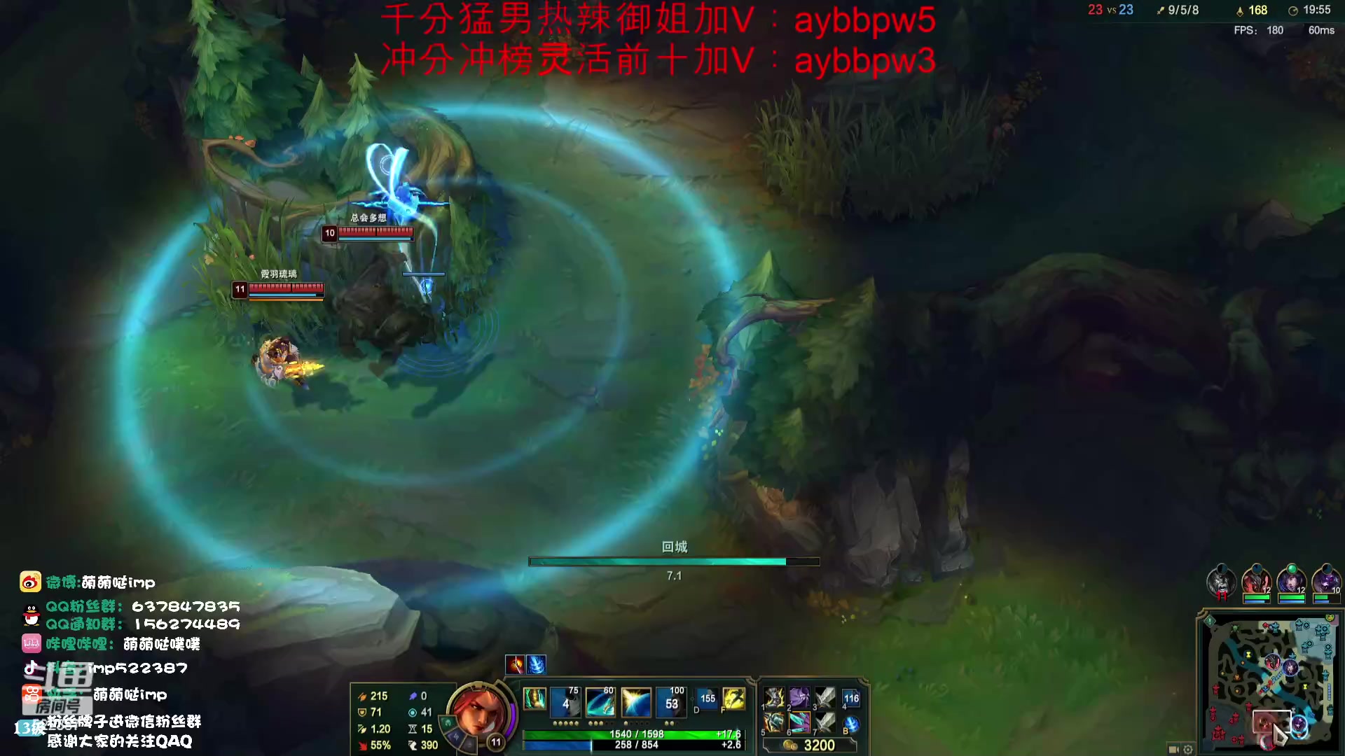 【2023-08-19 13点场】impOUO：峡谷之巅 冲分捏