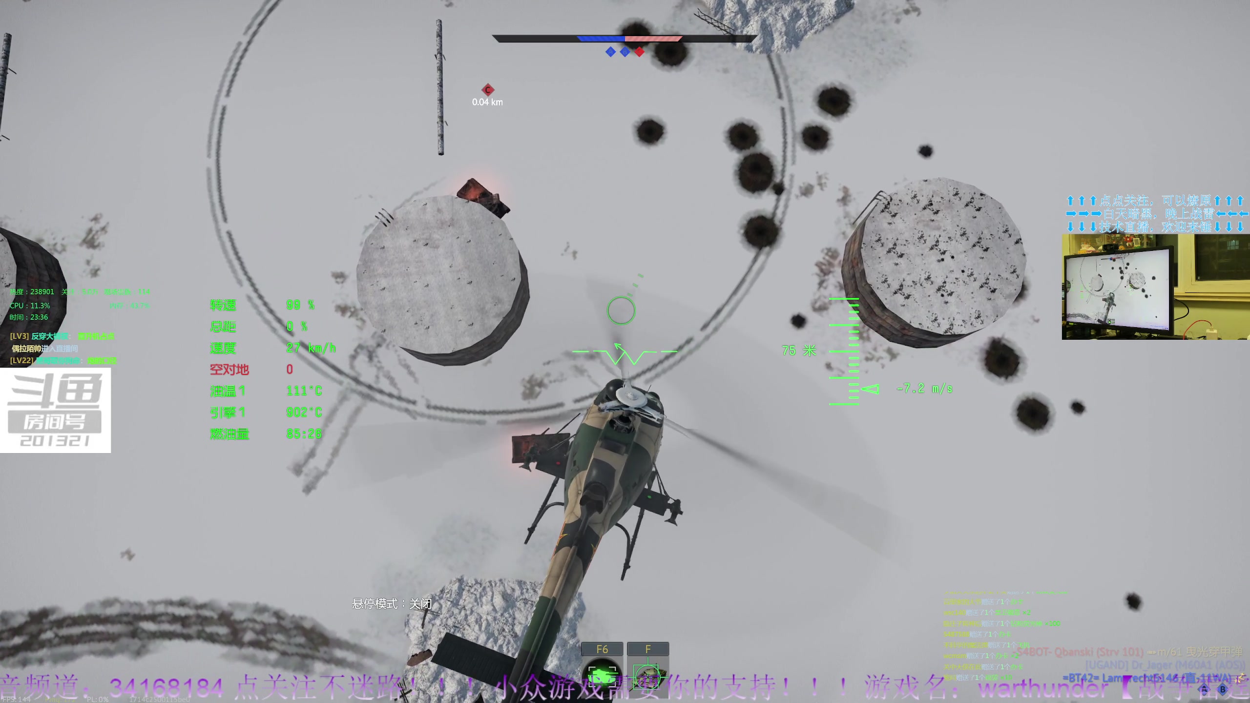 【2023-8-16 23点场】战争雷霆老铁:【战争雷霆】陆战历史军事学院