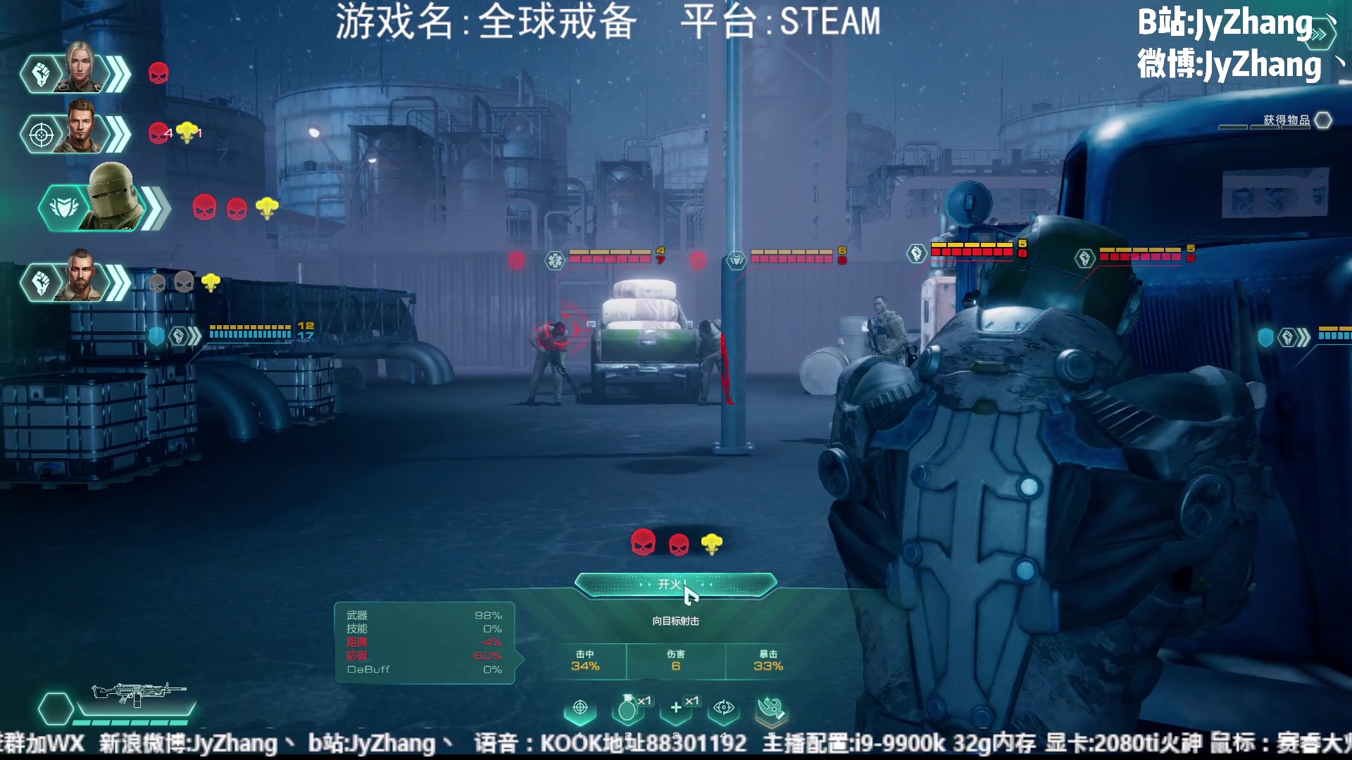 【2023-08-18 23点场】JyZhang：【Jy张】这个游戏真不错