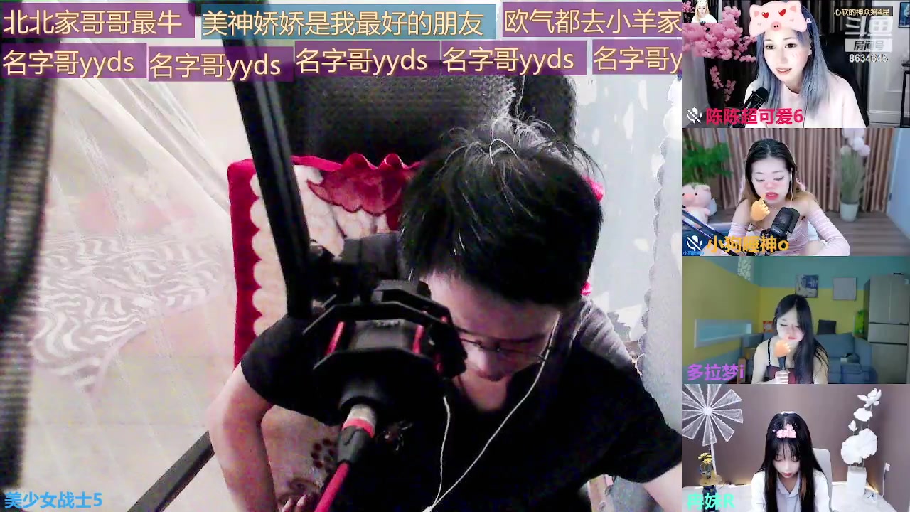 【2023-08-18 14点场】美少女战士5：一百万人正在观看的身残志坚主播