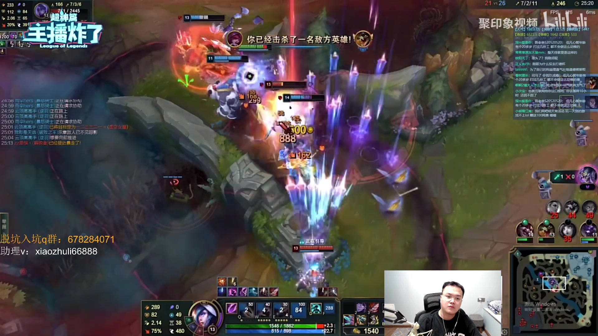 【2023-08-18 21点场】jjking剑姬：世一剑姬，双服混打！