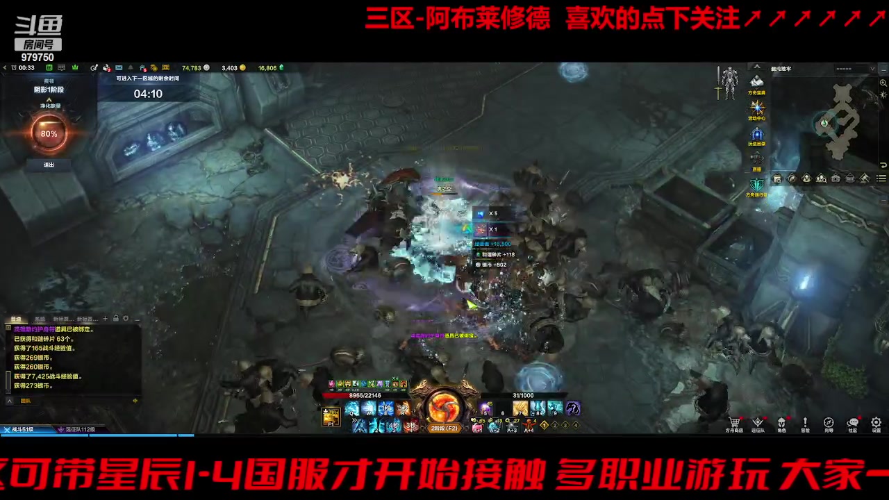 【2023-8-19 0点场】三凯1986:三区 搬砖 关注可带星辰前4阶