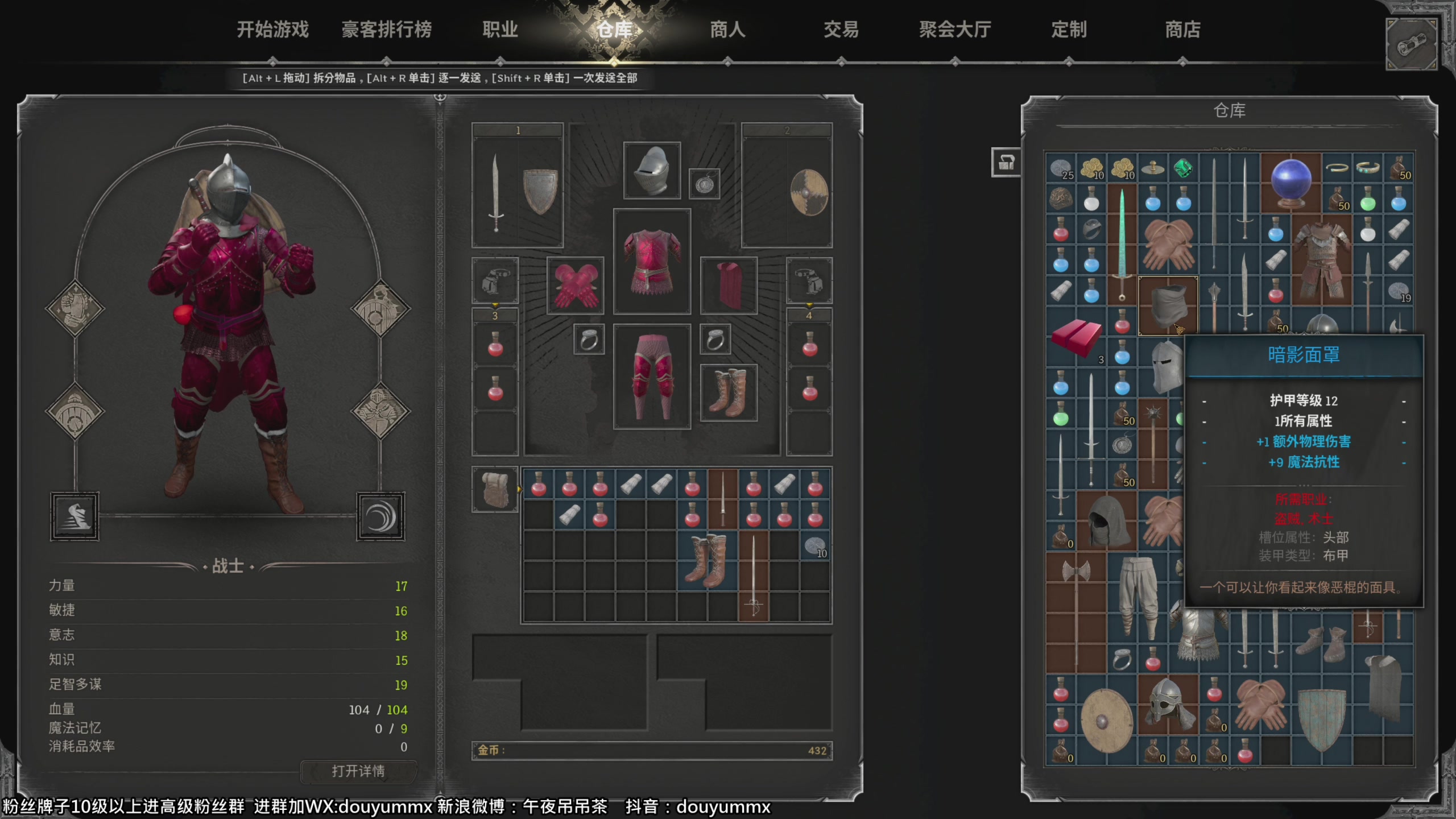 【2023-08-19 01点场】午夜抹抹茶：DND-学习进步努力蜕变