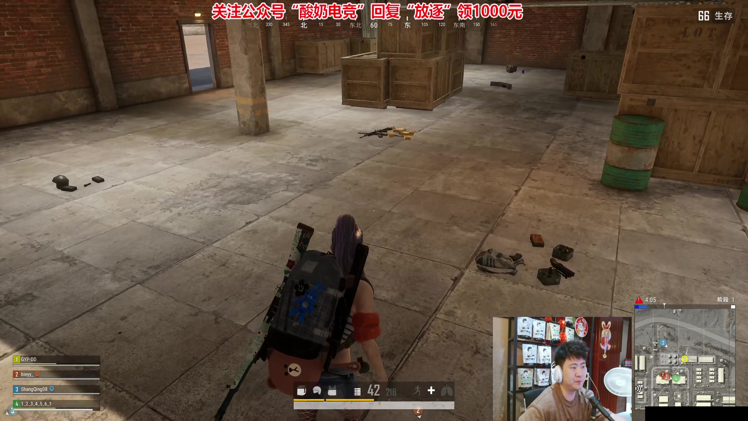 【2023-08-18 23点场】放逐大帝灬：诸位爷，里边请！