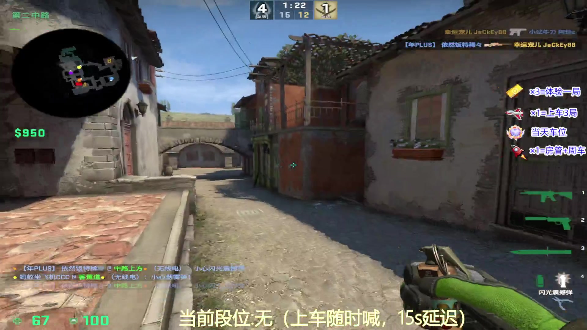 【2023-08-19 15点场】CSGO沉默男孩：【有车位】把我当成一棵树吧