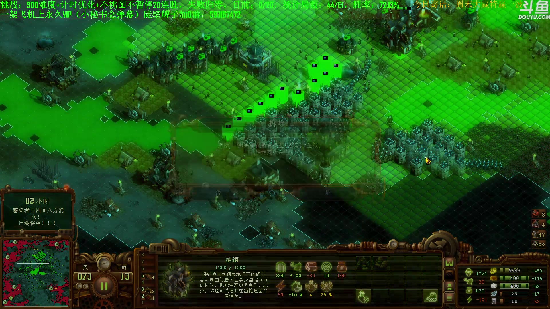 【2023-08-19 14点场】普通人陡壁：挑战：亿万僵尸20连胜day59