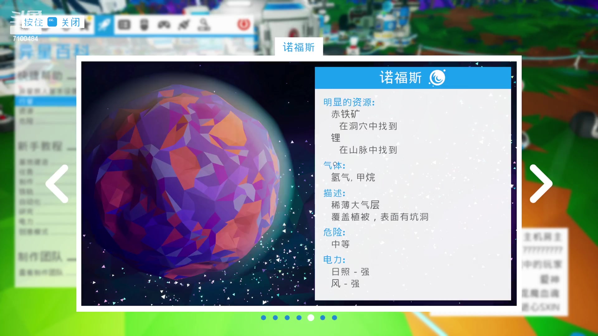 【2023-08-14 22点场】只带丶萌新大佬：重生之我在DDR当萌新
