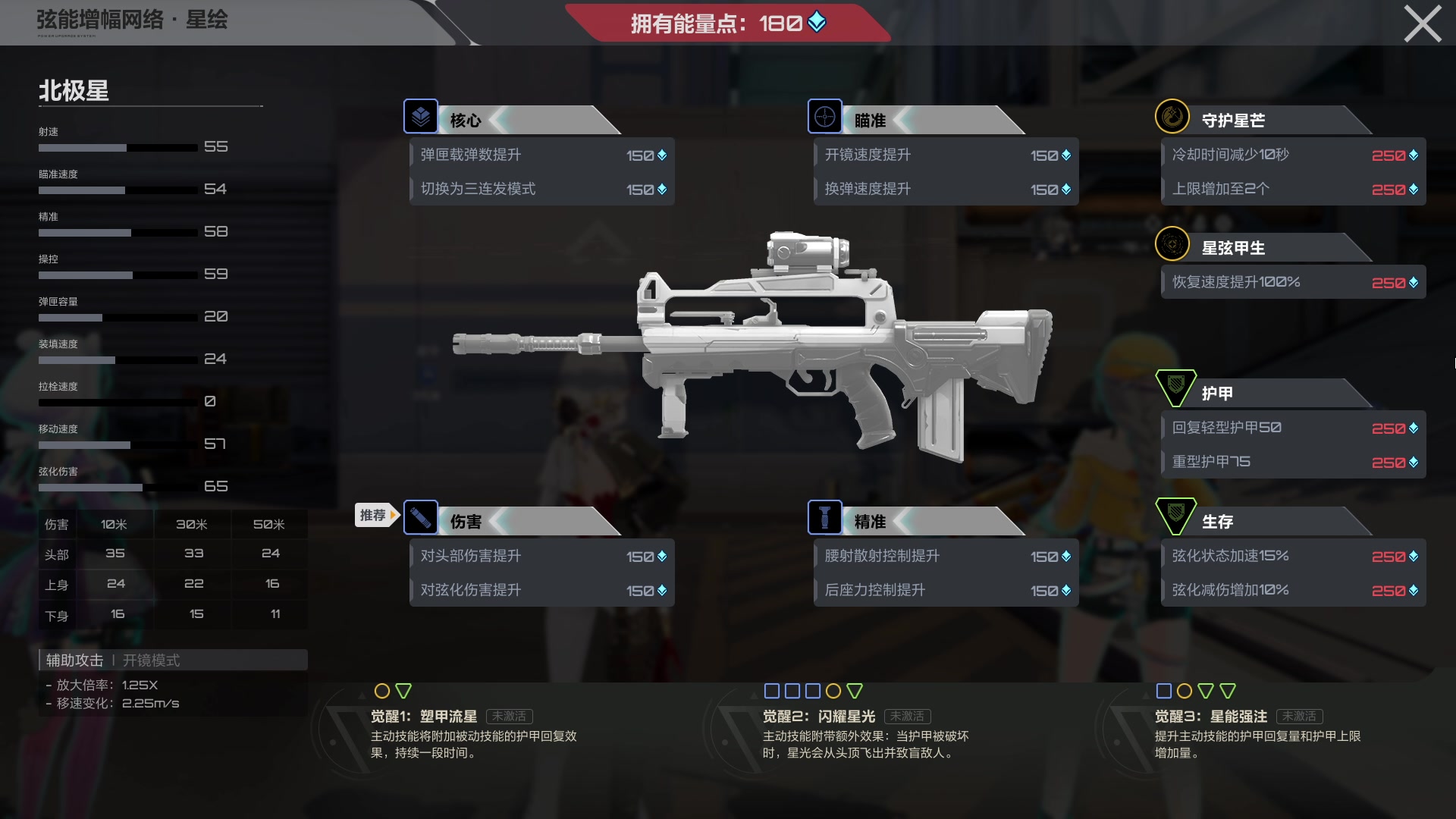 【2023-08-18 21点场】黑霄Cloud：我要成为卡拉彼丘低手
