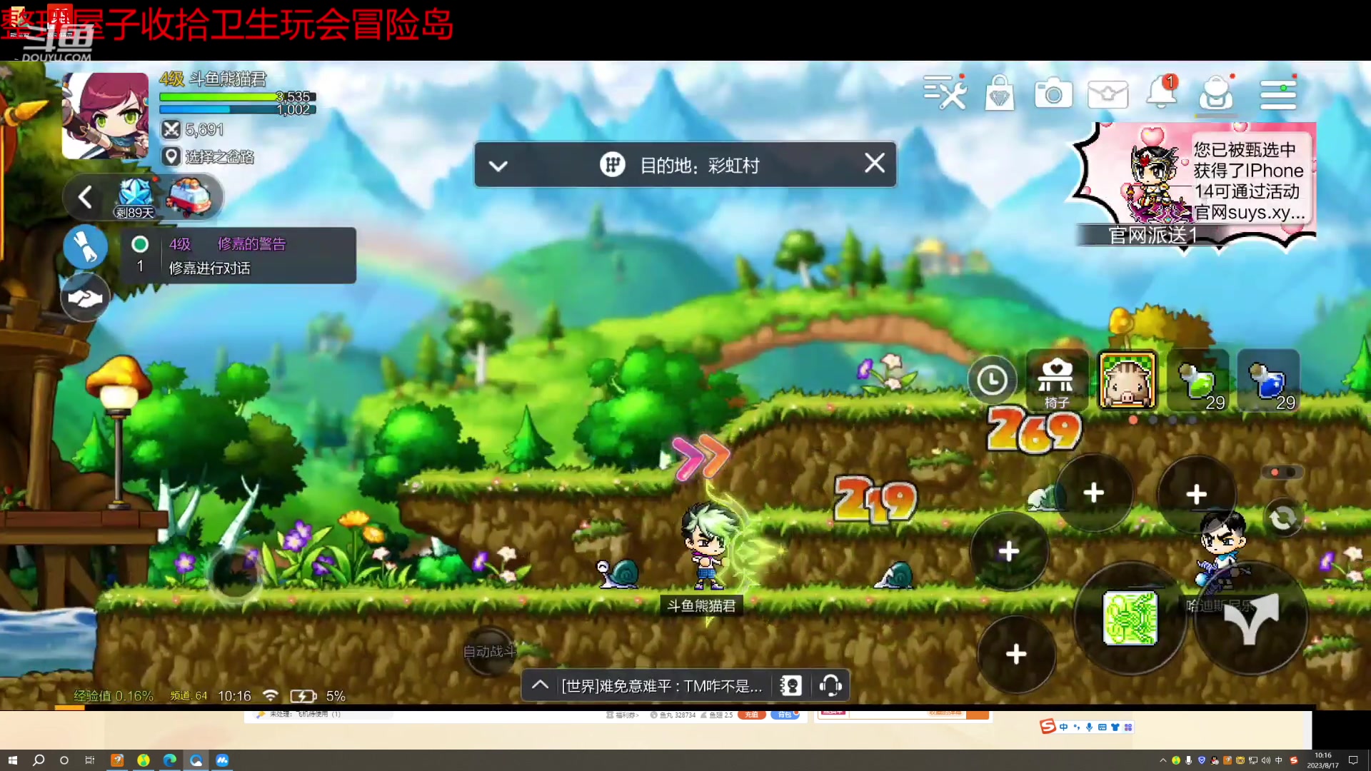 【2023-08-17 09点场】白鲨熊猫君：荣耀枪王/秒上号/极速上分~@