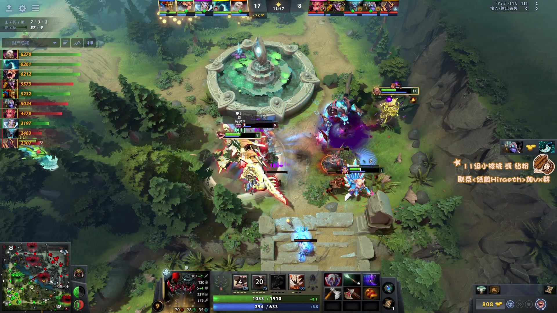 【2023-08-19 20点场】sakira丶hao：4+2 !!!!