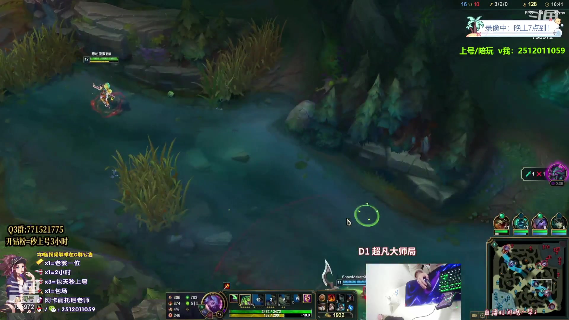 【2023-08-19 14点场】Akl托尼老师：飞机上号，恭喜阿卡丽终极加强！