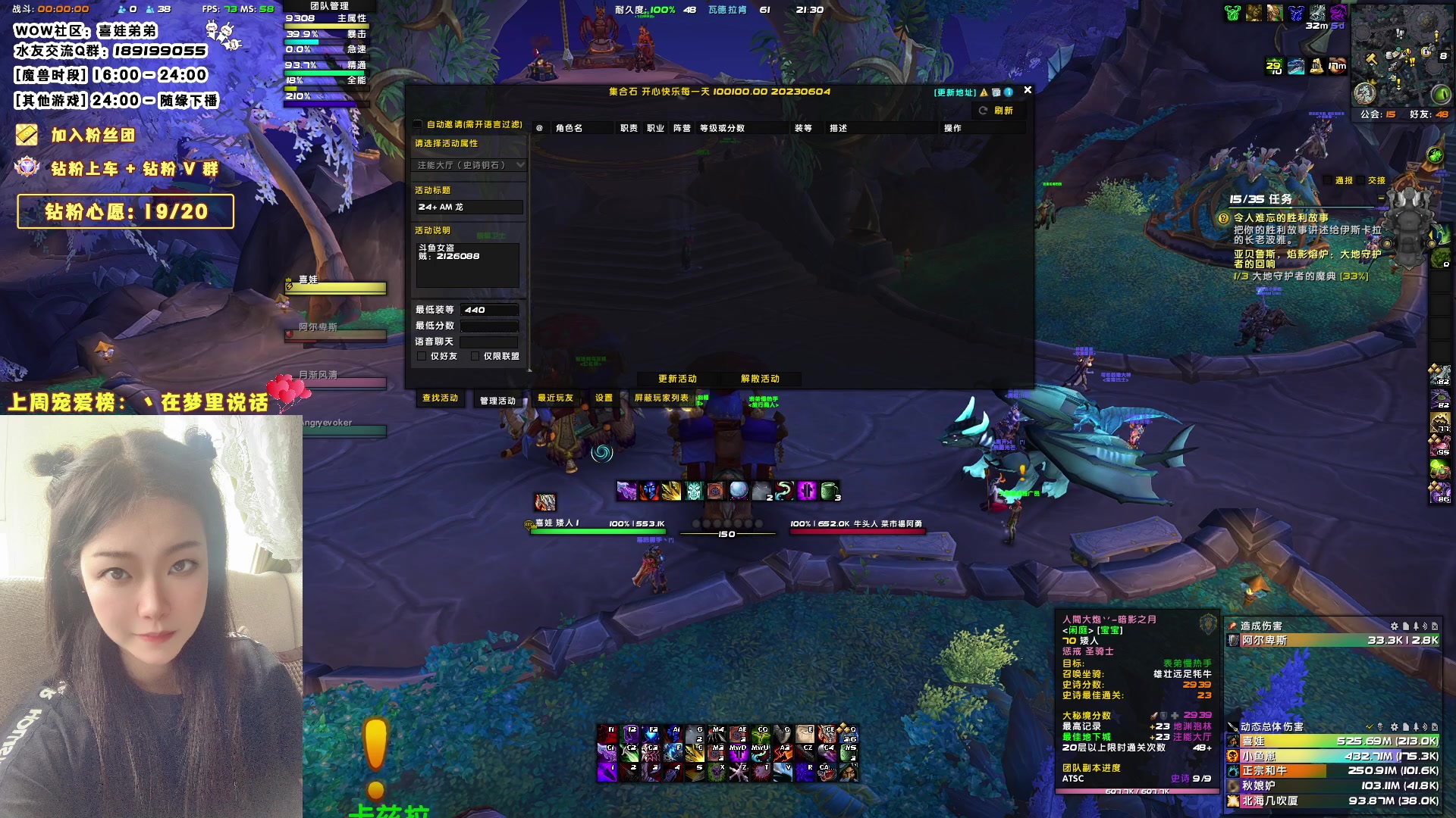 【2023-08-18 20点场】天真的喜娃：【❤】等待第二十枚钻粉有缘人