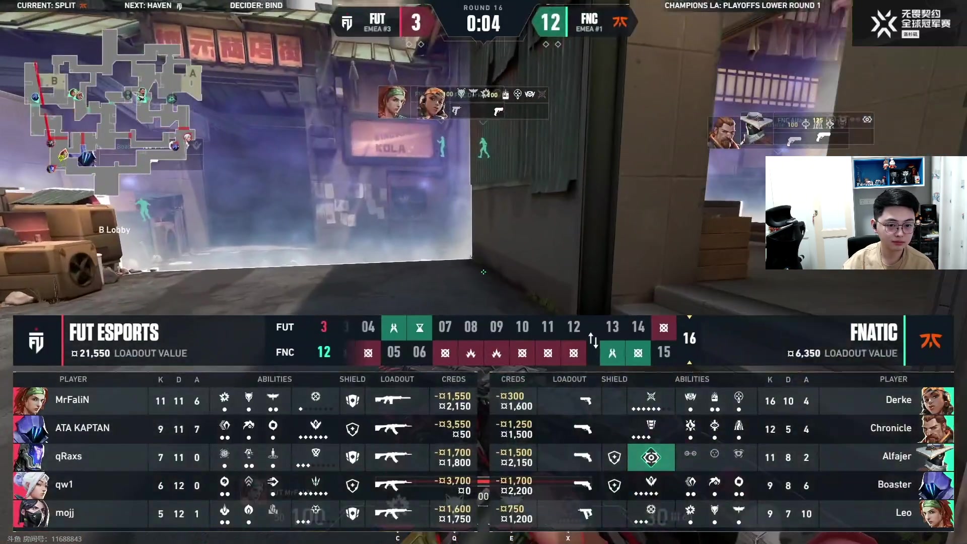 【2023-08-19 03点场】解说雨童：解说雨童：冠军赛淘汰赛！