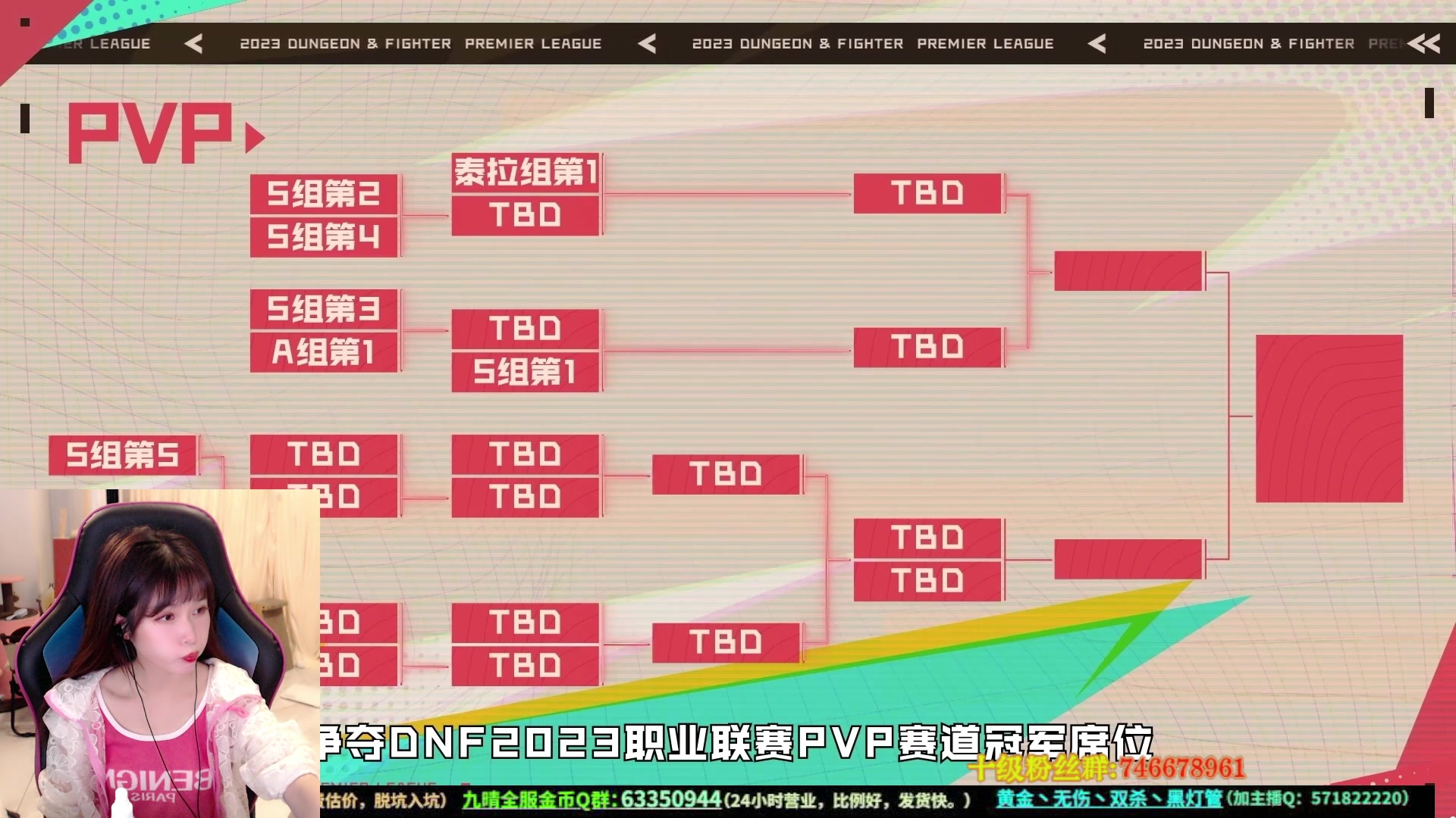 【2023-08-19 19点场】大枪炮狗：看个联赛~~~