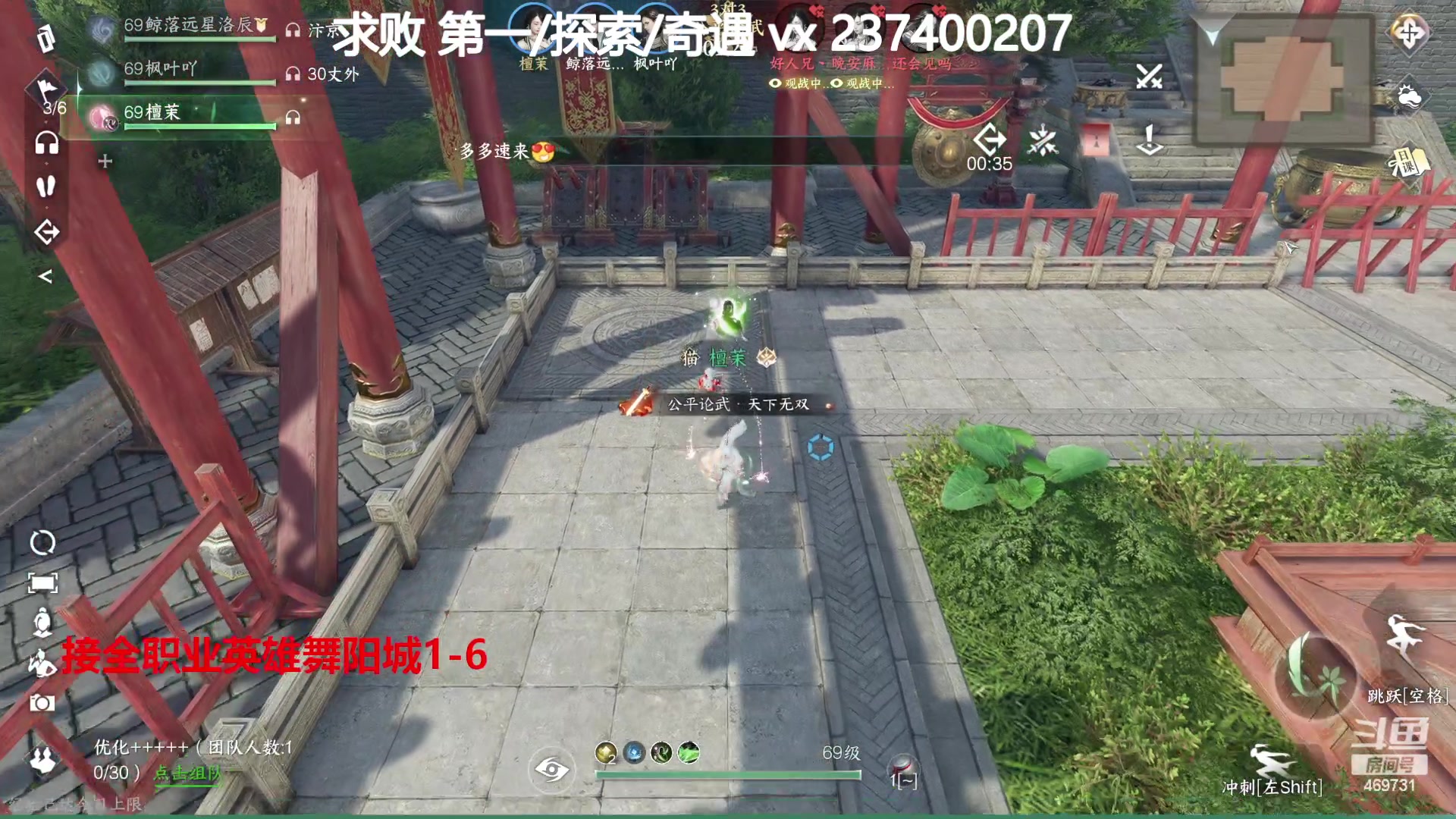 【2023-08-19 00点场】酸酸酸奶君：全职业舞阳城,猛男血河