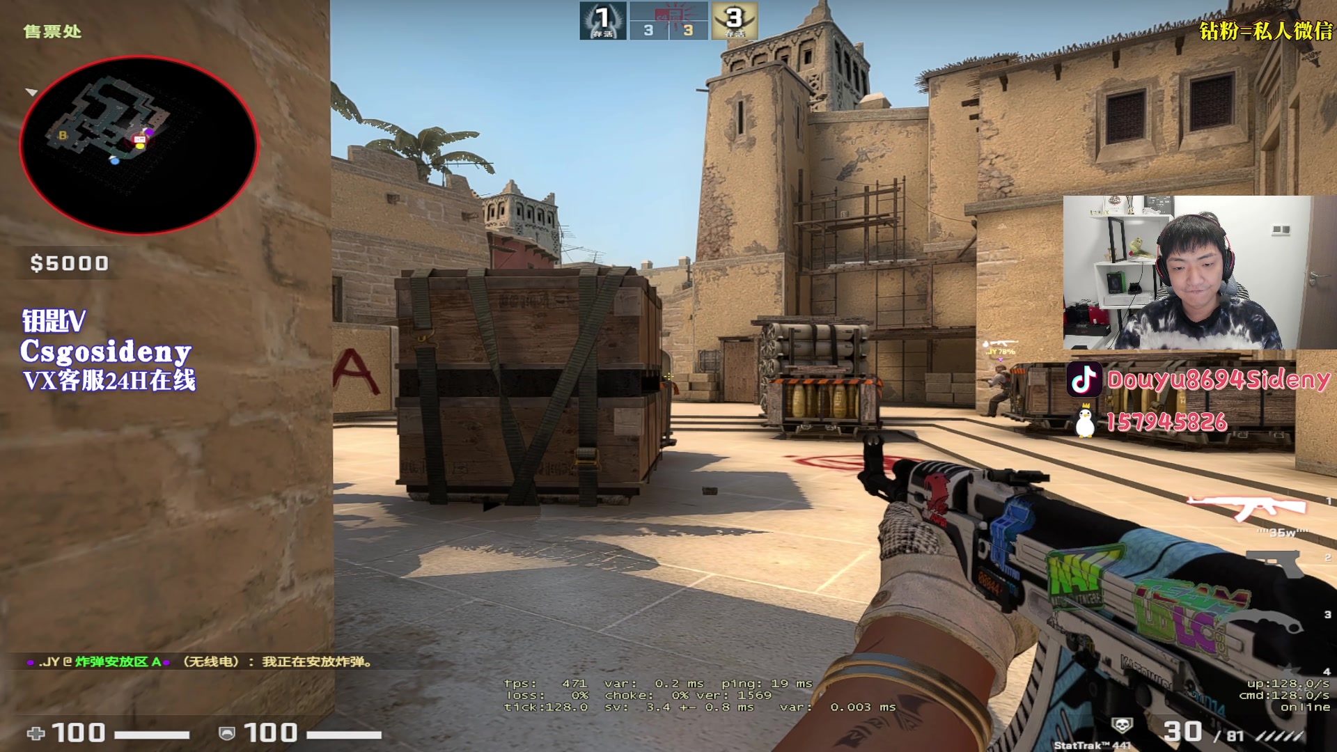 【2023-08-18 21点场】Sideny蛇：【呆猪】德尼德尼！！！天下无敌！！！