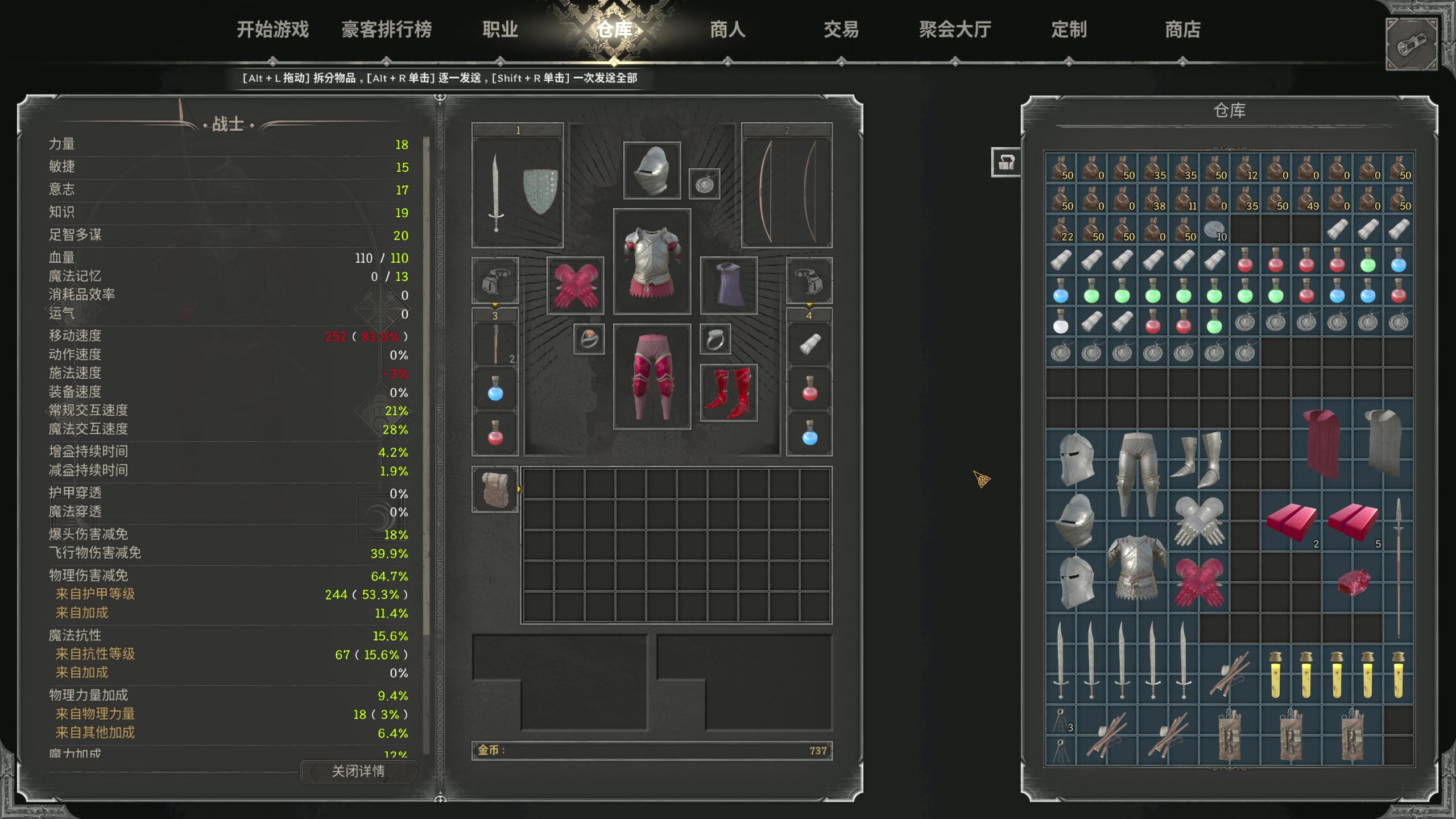 【2023-08-19 19点场】主播阿飞：阿飞:在世一战的路上不断前进