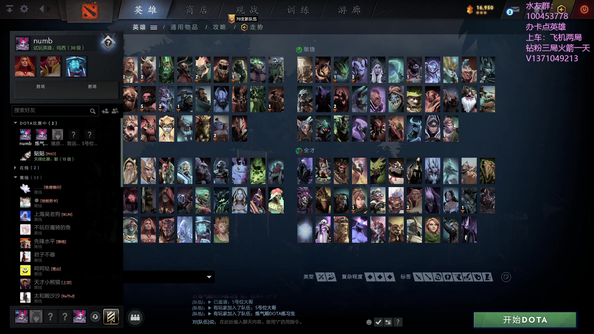 【2023-08-17 21点场】青择_：有车位，上分课堂。