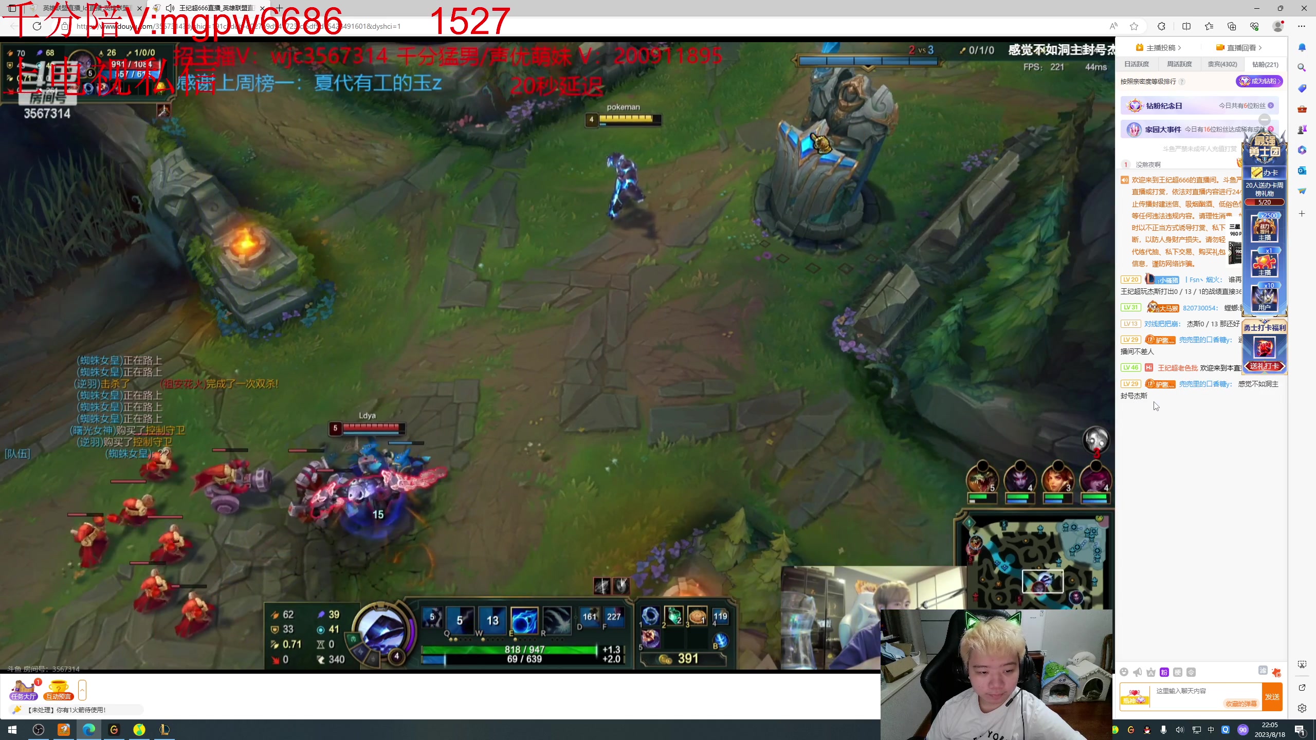 【2023-08-18 21点场】一家之猪ovo：峡谷之巅王者局 周6双倍