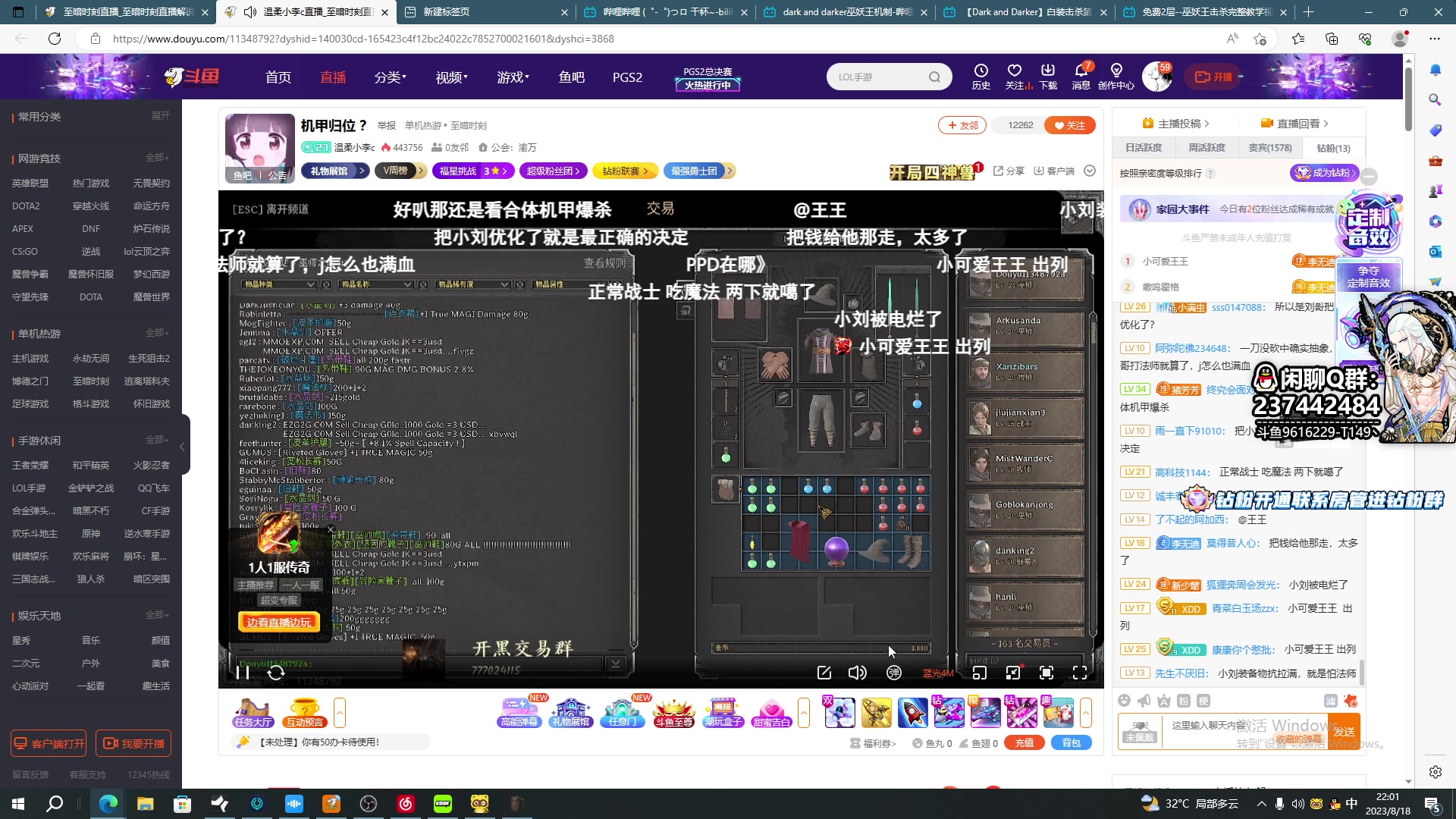 【2023-08-18 21点场】T149丶：盗贼的极意