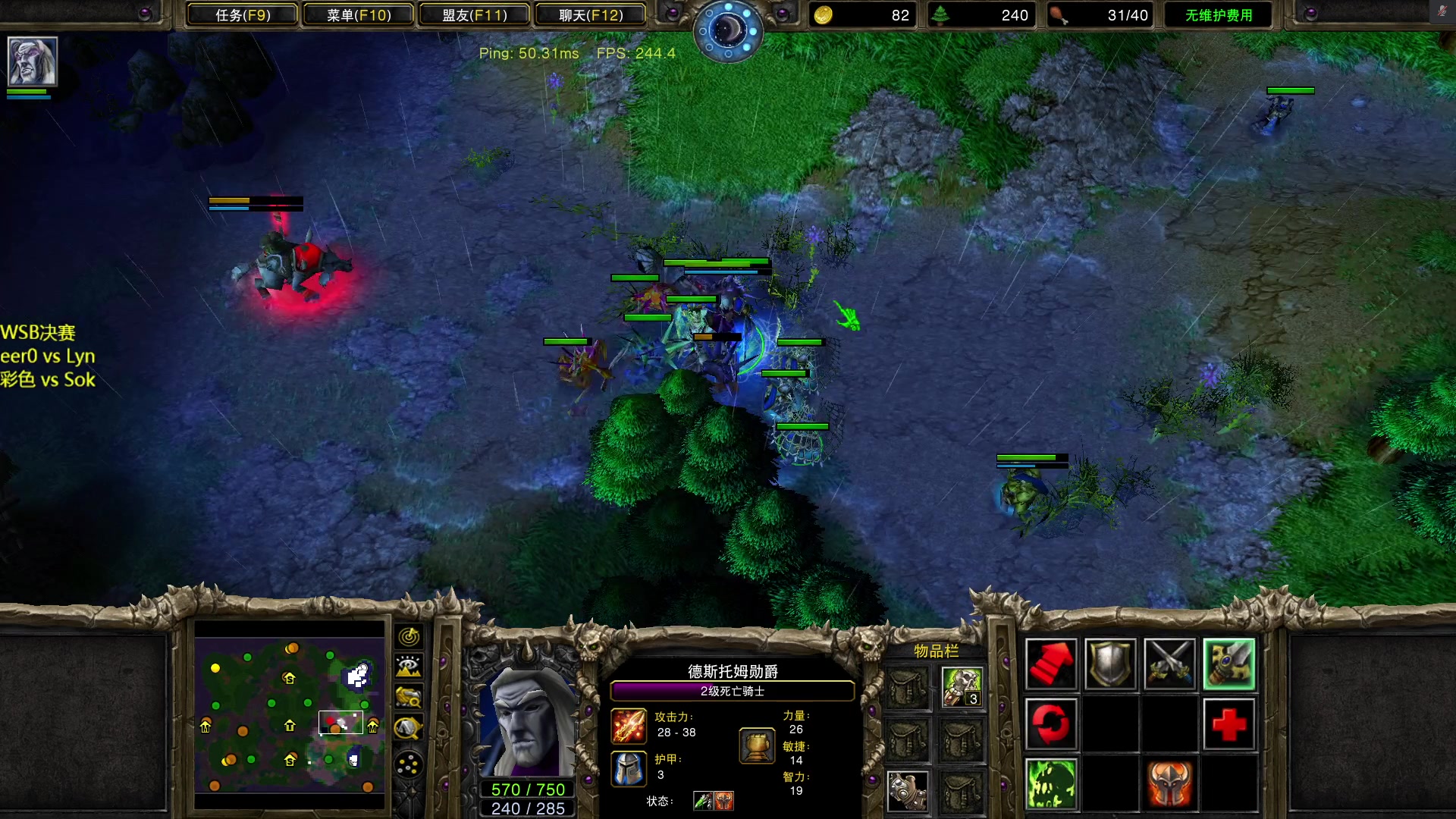 【2023-08-18 18点场】iameer0：【直播】6点WSB决赛