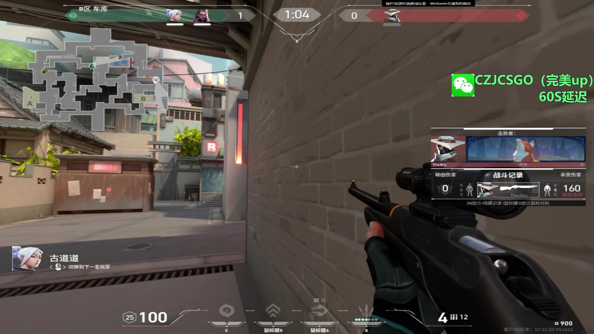 【2023-08-19 17点场】陈子敬丶：陈子敬：完美邀请赛