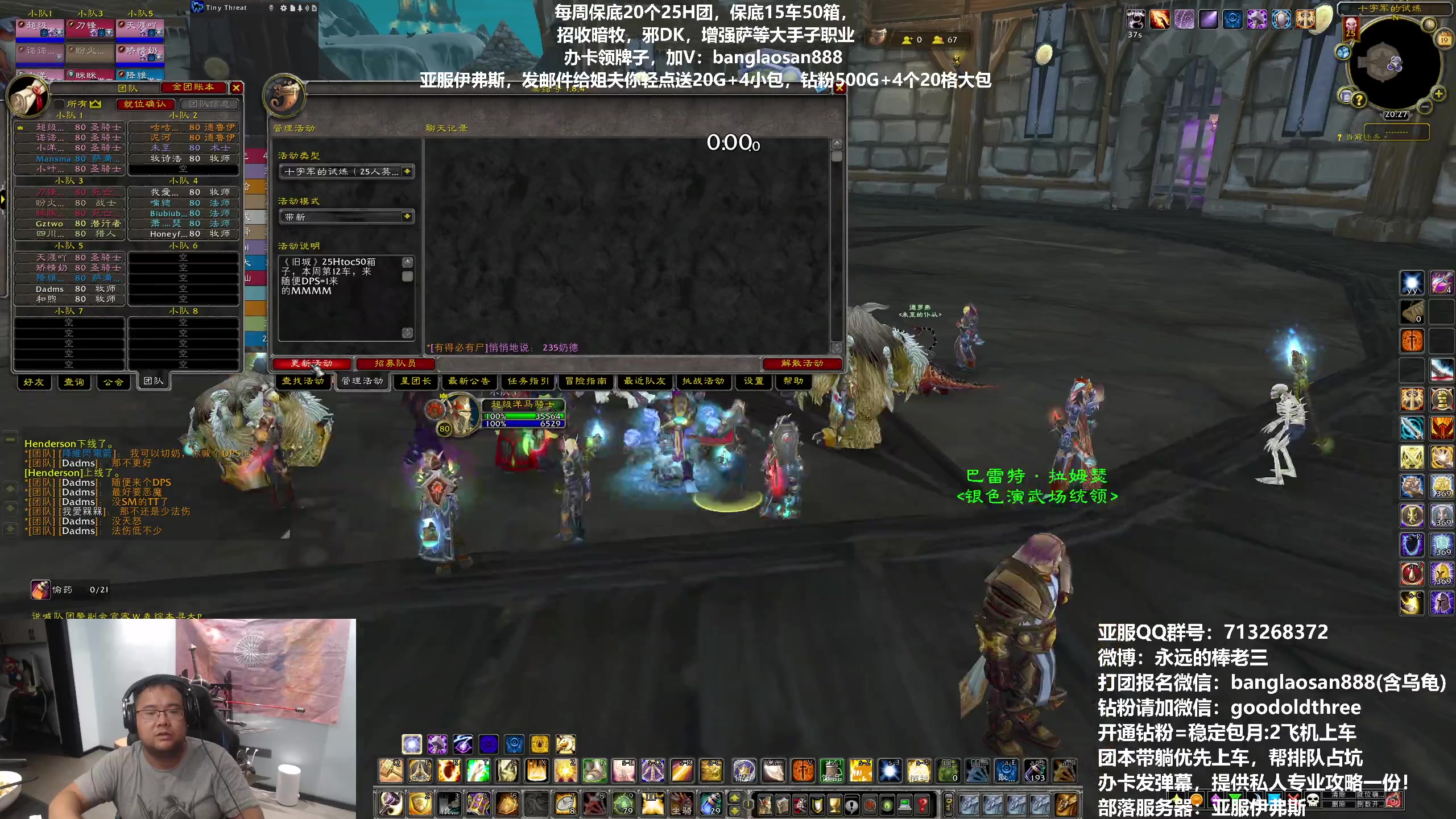 【2023-08-19 19点场】棒老三：TOC末期了，打完乌龟去！！