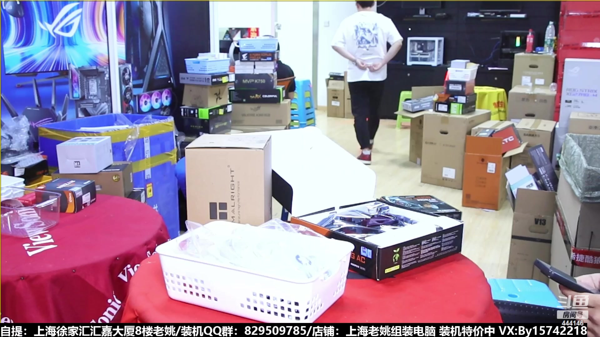 【2023-08-19 09点场】上海老姚：猴哥又回来装机啦