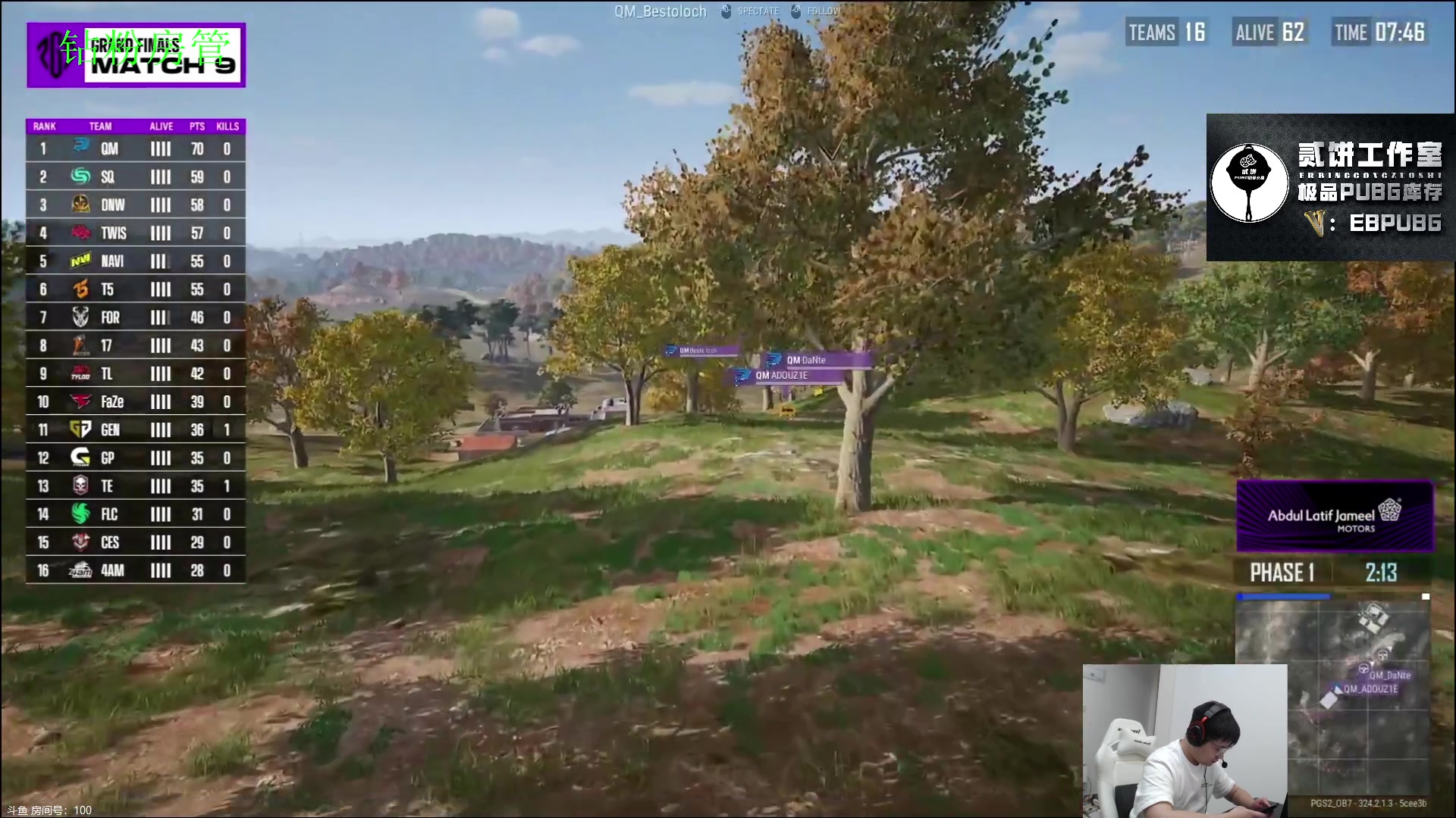 【2023-08-19 21点场】067QAQ：是谁天天挨揍啊，是我吗？