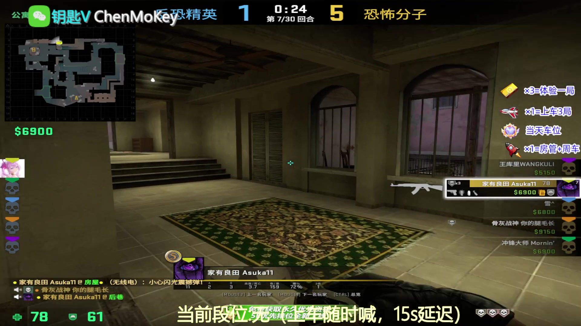 【2023-08-19 11点场】CSGO沉默男孩：【有车位】把我当成一棵树吧