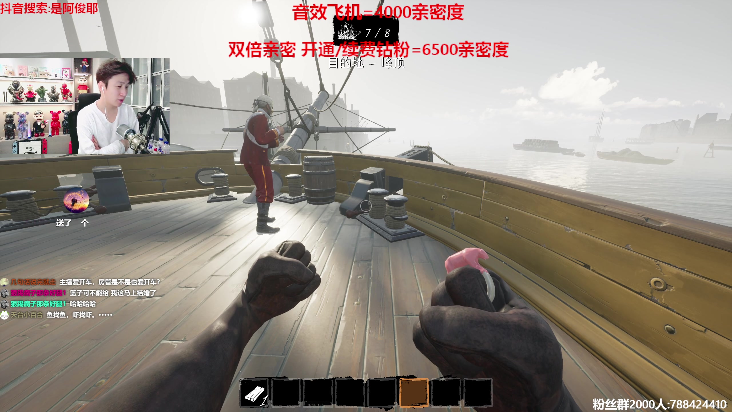 【2023-08-18 23点场】阿俊丶ll：【阿俊】新游大作联机！双倍！