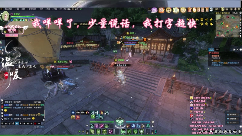 【2023-08-19 19点场】温暖yo：温暖yo❤️国风咩咩美少女