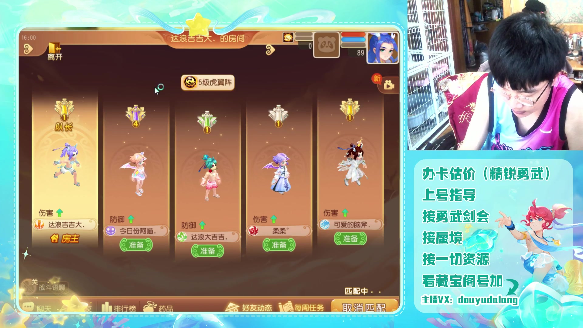 【2023-08-19 15点场】霹雳达浪娃：达浪：勇武大聪明
