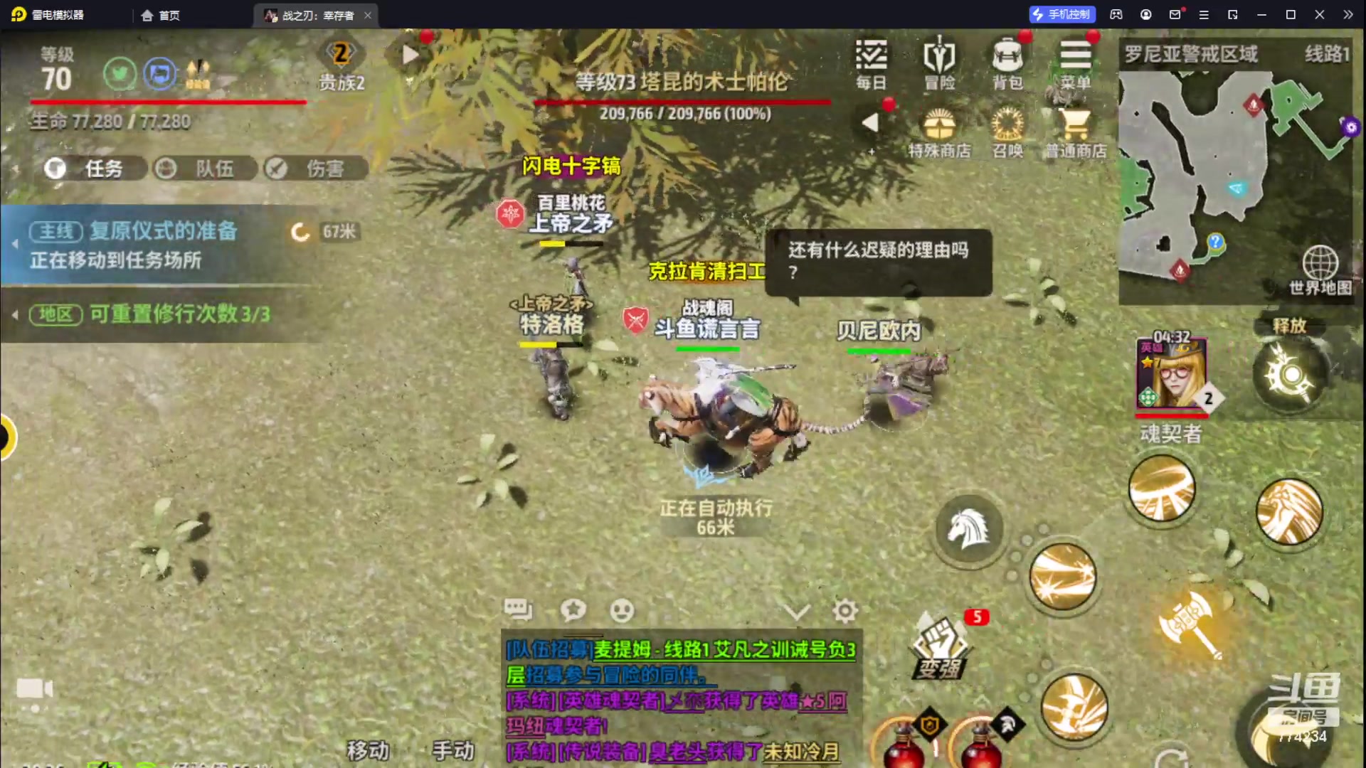 【2023-08-19 20点场】谎言言0V0：细节决定成败.......来玩、