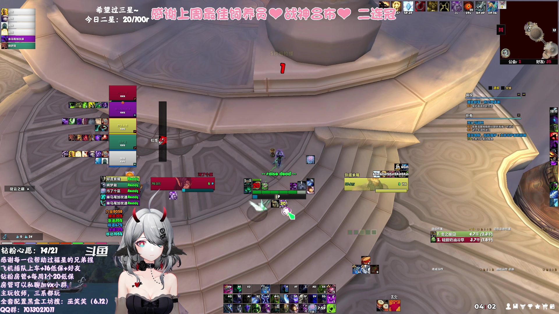 【2023-08-19 03点场】巫笑笑：是信仰牧，但什么都玩