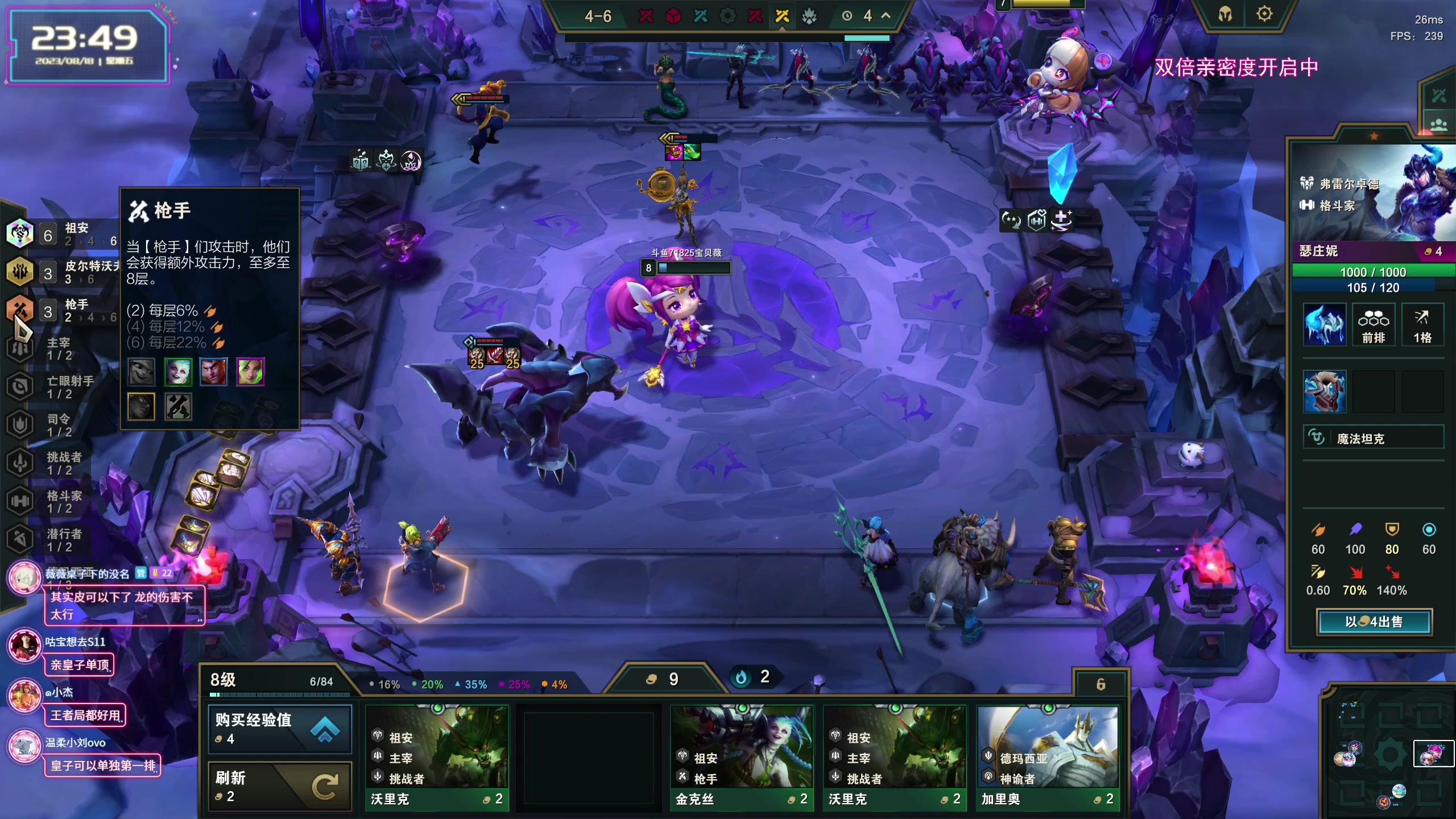 【2023-08-18 23点场】宝贝薇阿：薇薇：温柔坏姐姐~71825