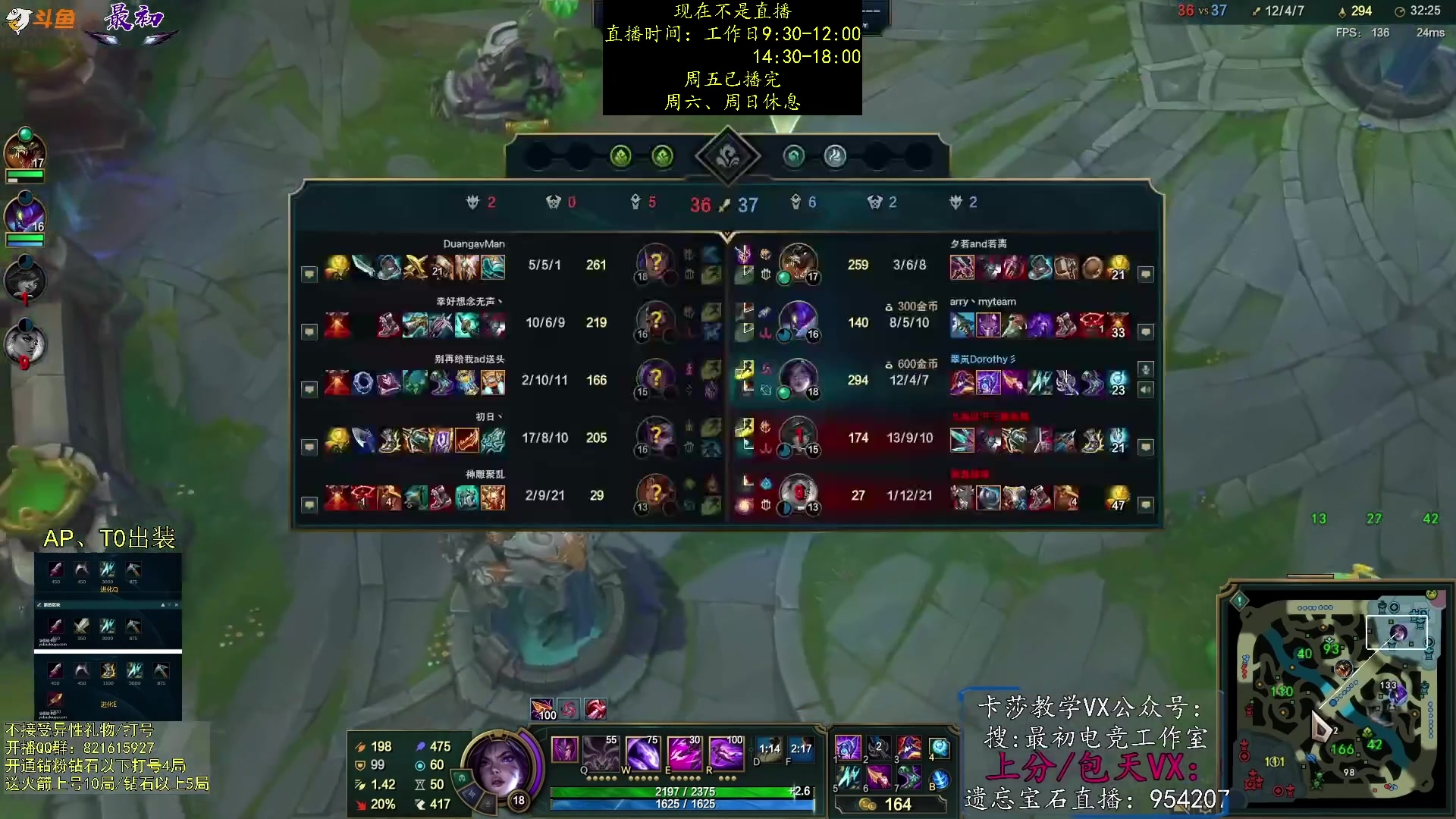 【2023-08-19 03点场】最初卡莎：中单卡莎转型中