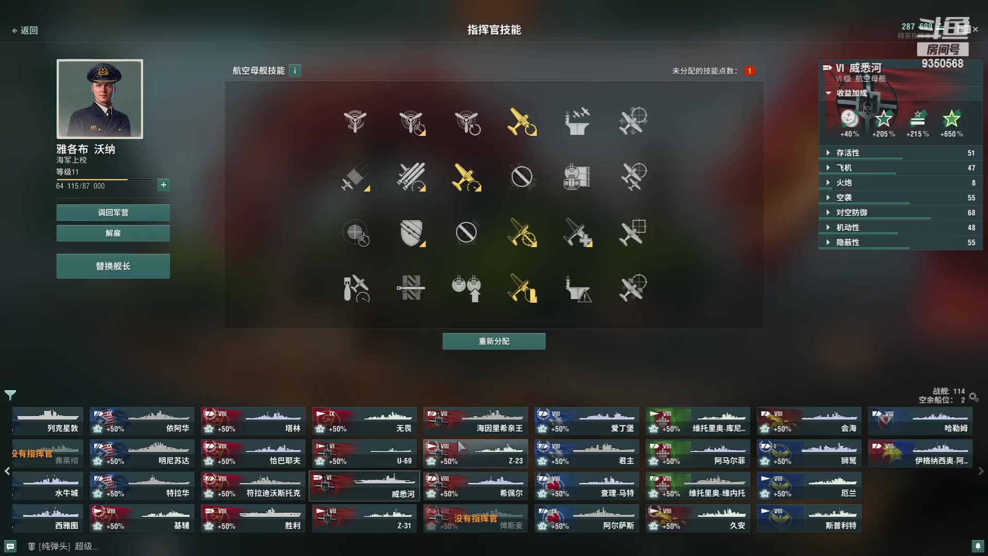 【2023-08-18 17点场】THANATOS0v0：红色虞美人！9350568