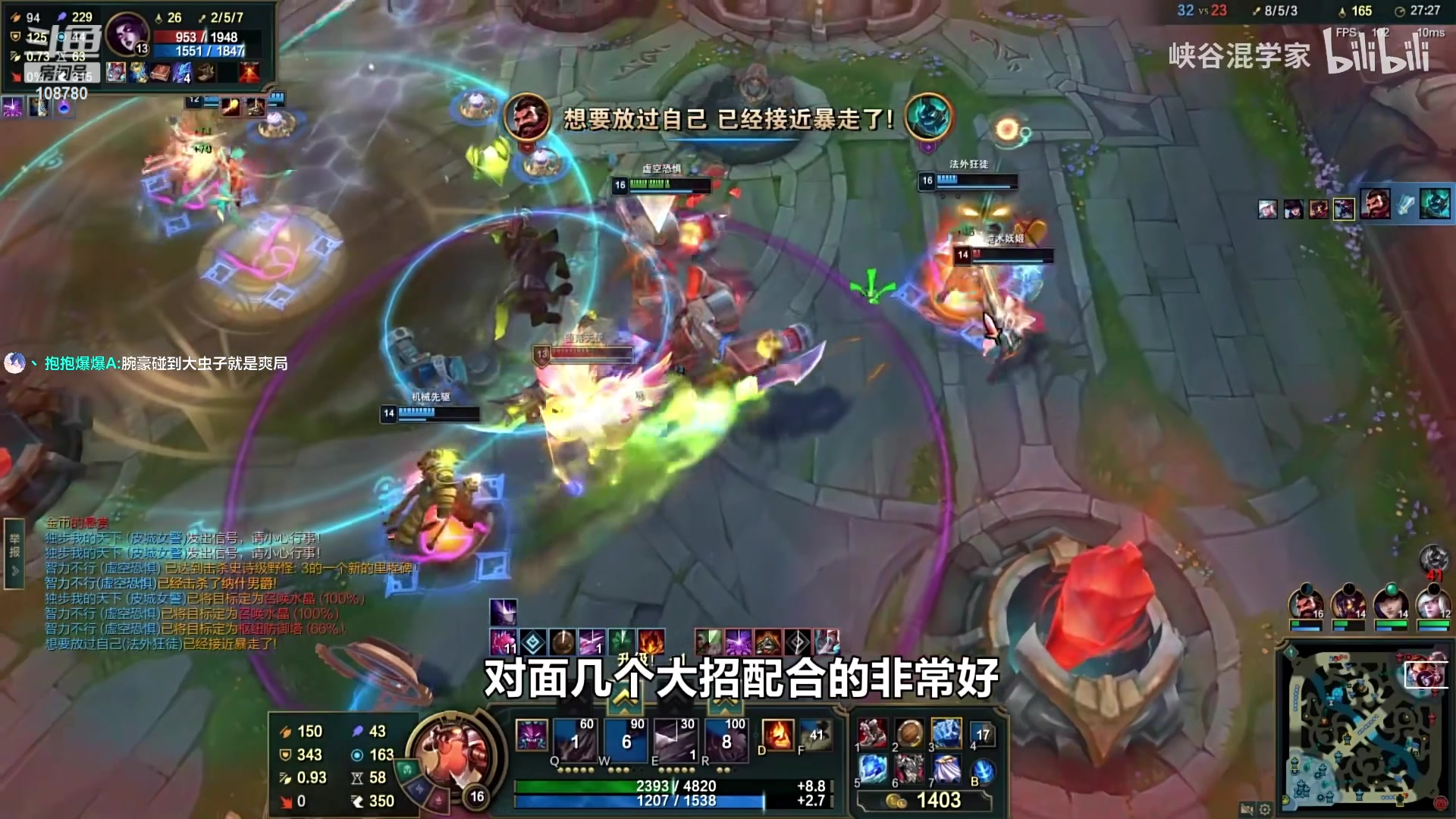 【2023-08-19 05点场】兮饭锐雯：大乱斗臭弟弟来辣