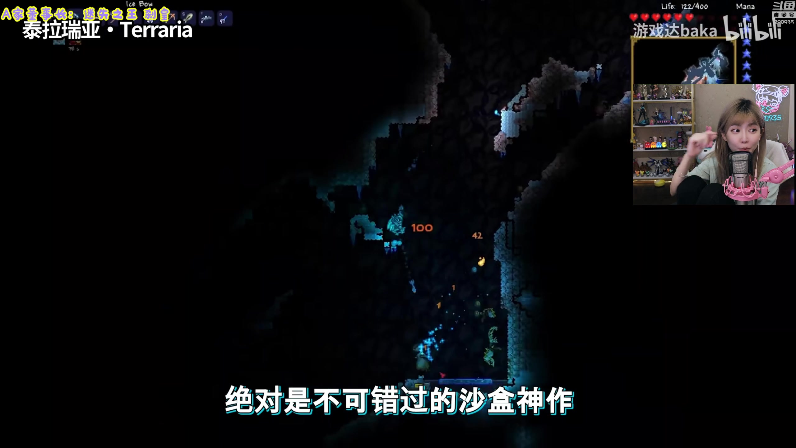 【2023-08-19 20点场】不2不叫周淑怡：淑怡：钻粉亲密度