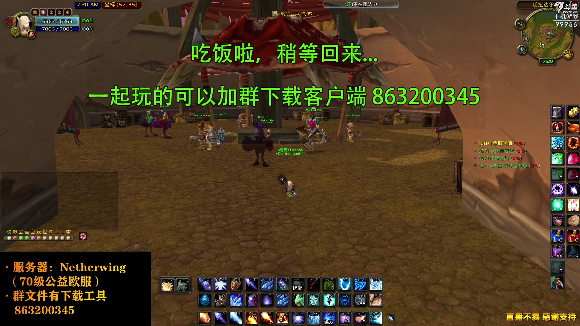 【2023-08-19 12点场】泫漓：别卷了，开心起来吧！