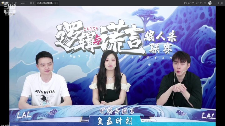 【2023-8-18 20点场】