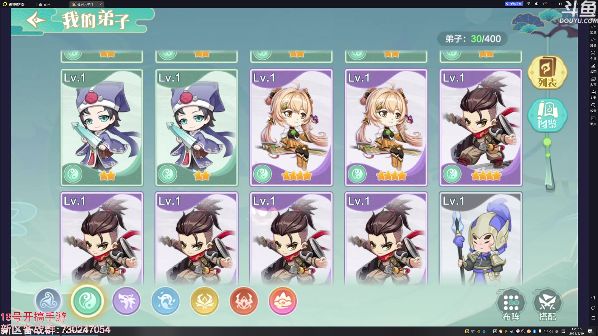 【2023-08-19 01点场】荣耀洋洋：【洋洋】小众，独立，单机游戏！