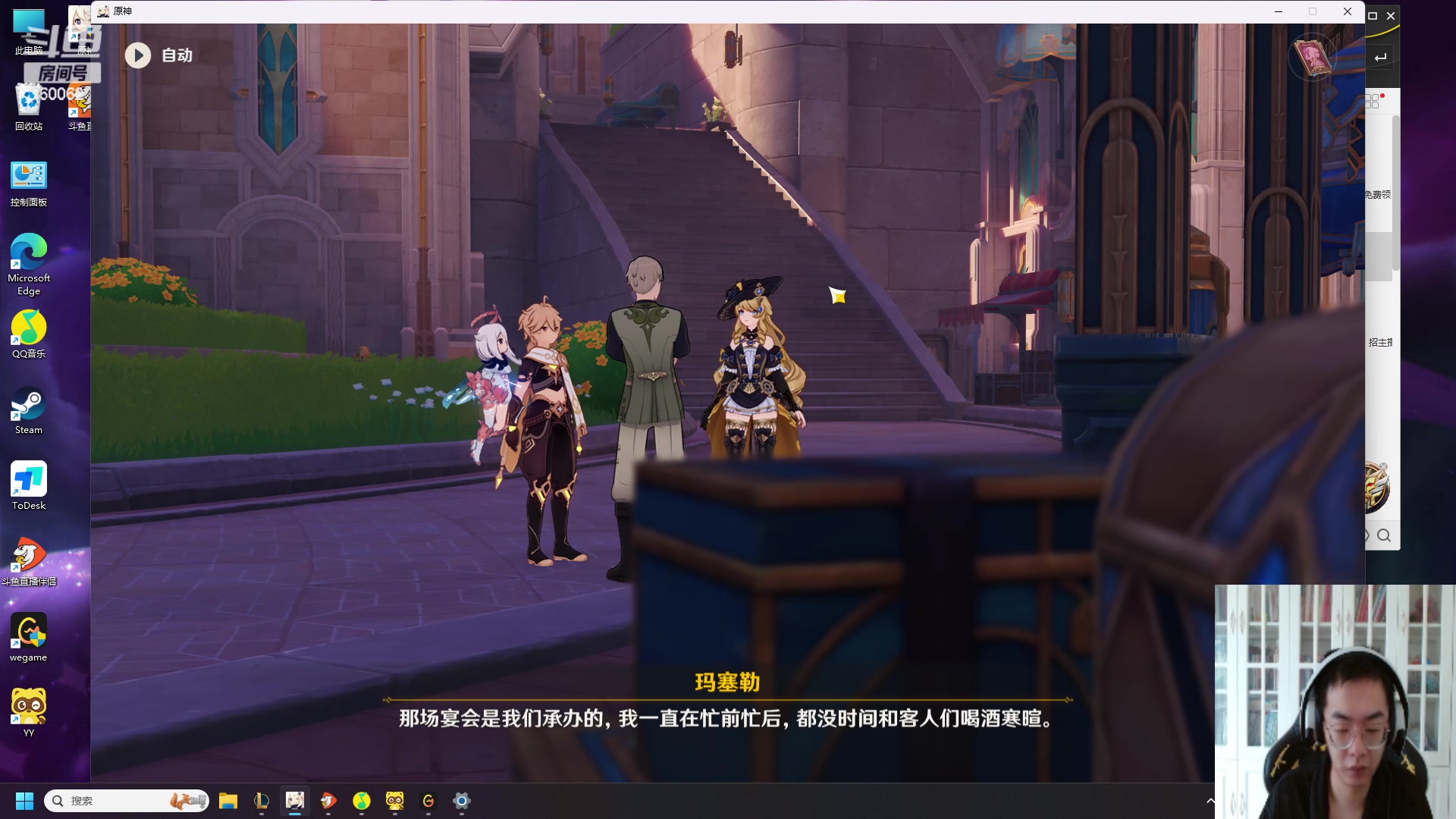 【2023-08-19 14点场】风中追风Fzz1：卷毛：新人主播第一天！