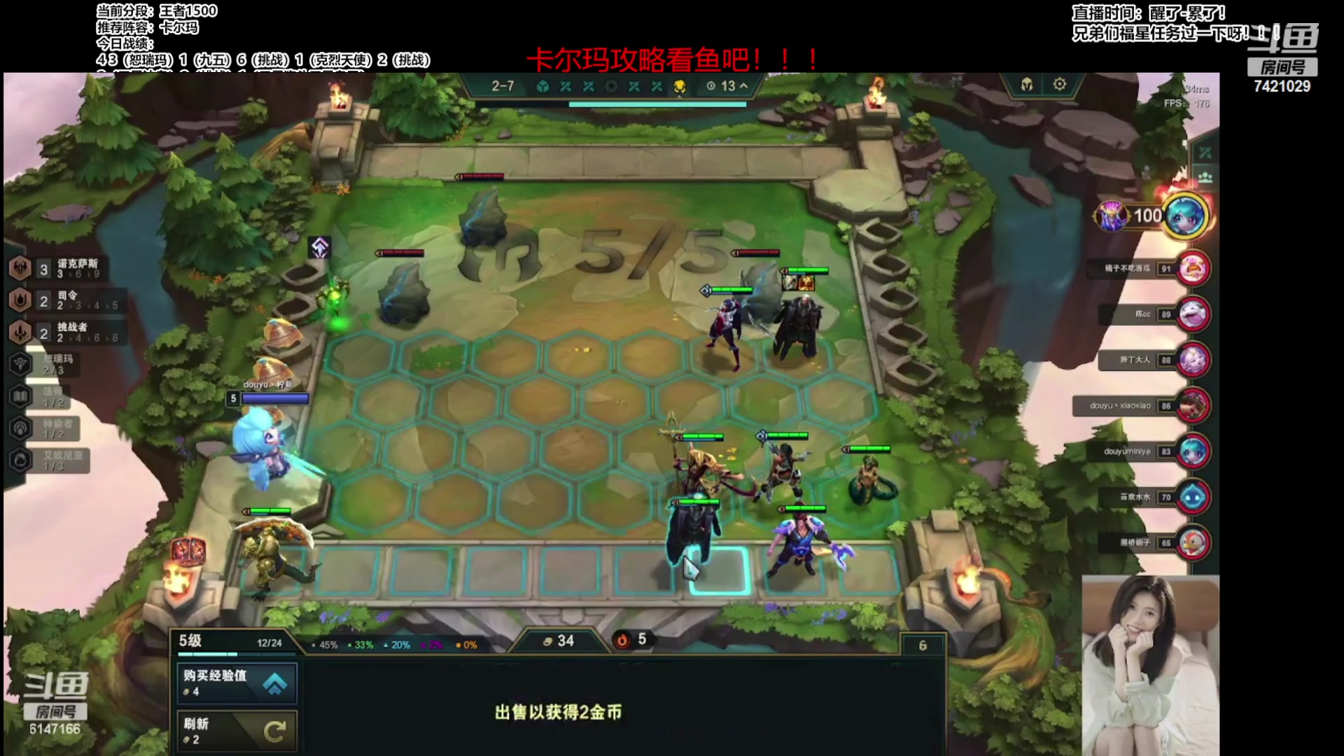 【2023-08-19 18点场】阿豪ei：百变魄罗！ 7421029
