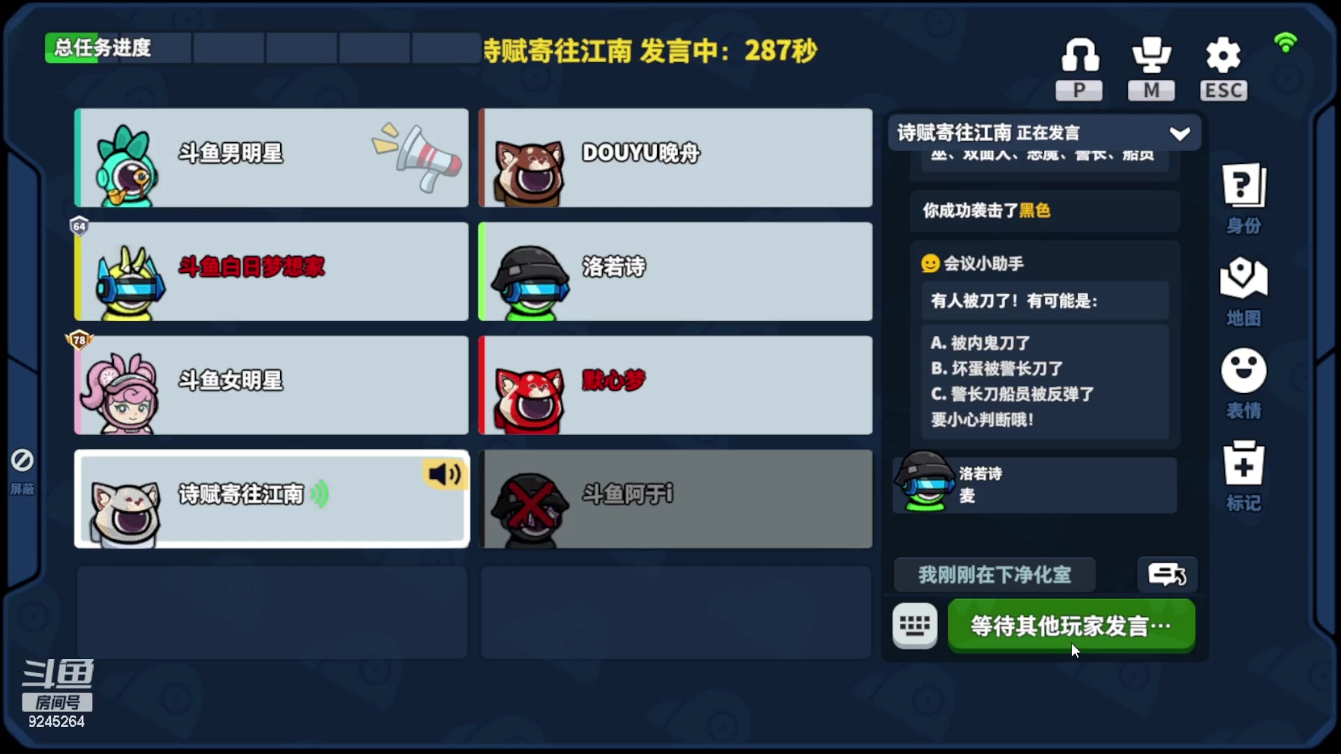 【2023-08-18 22点场】白日梦想家II7：太空行动精彩对局