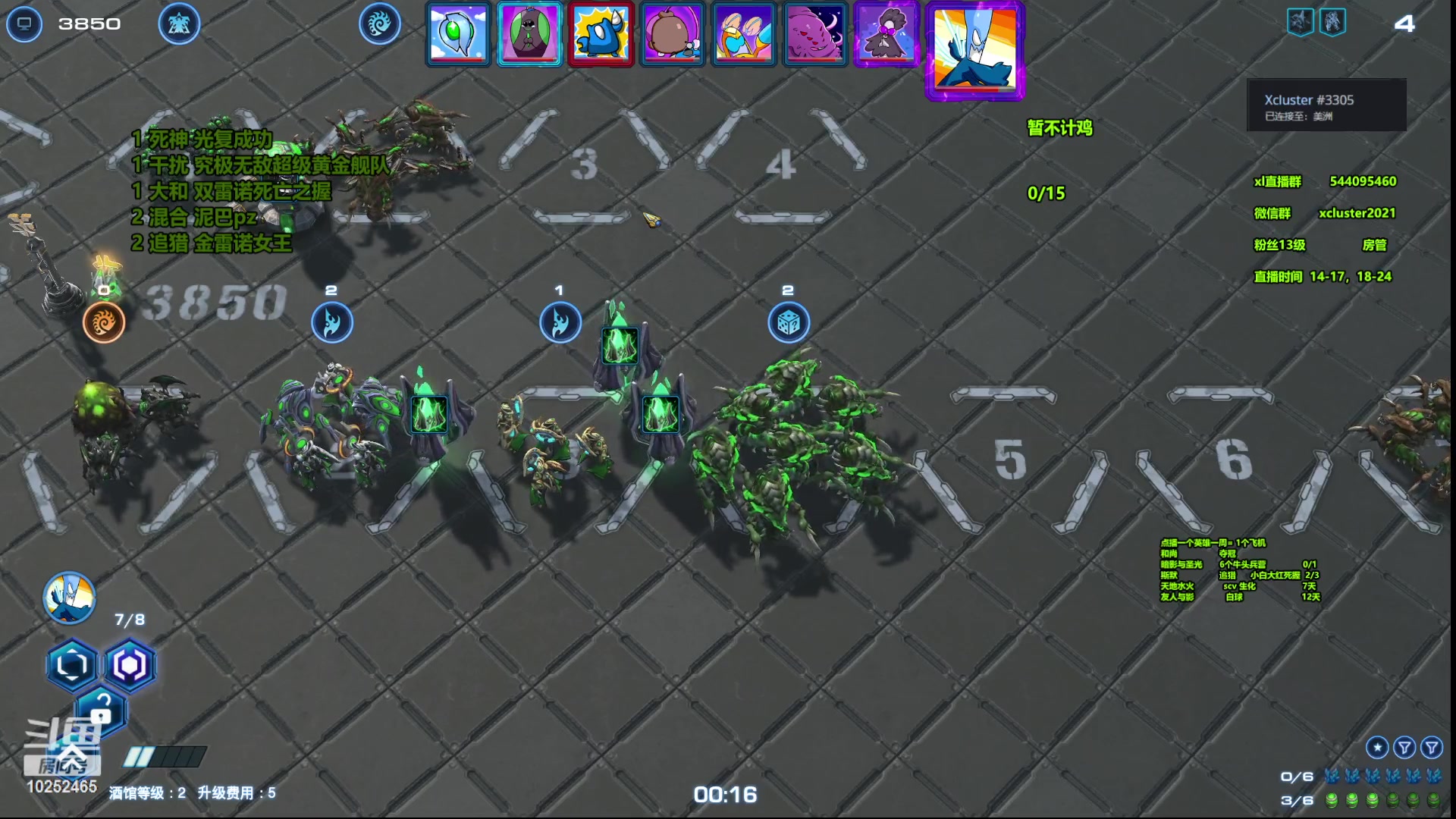 【2023-08-18 20点场】xcluster：星际酒馆，韩服遨游