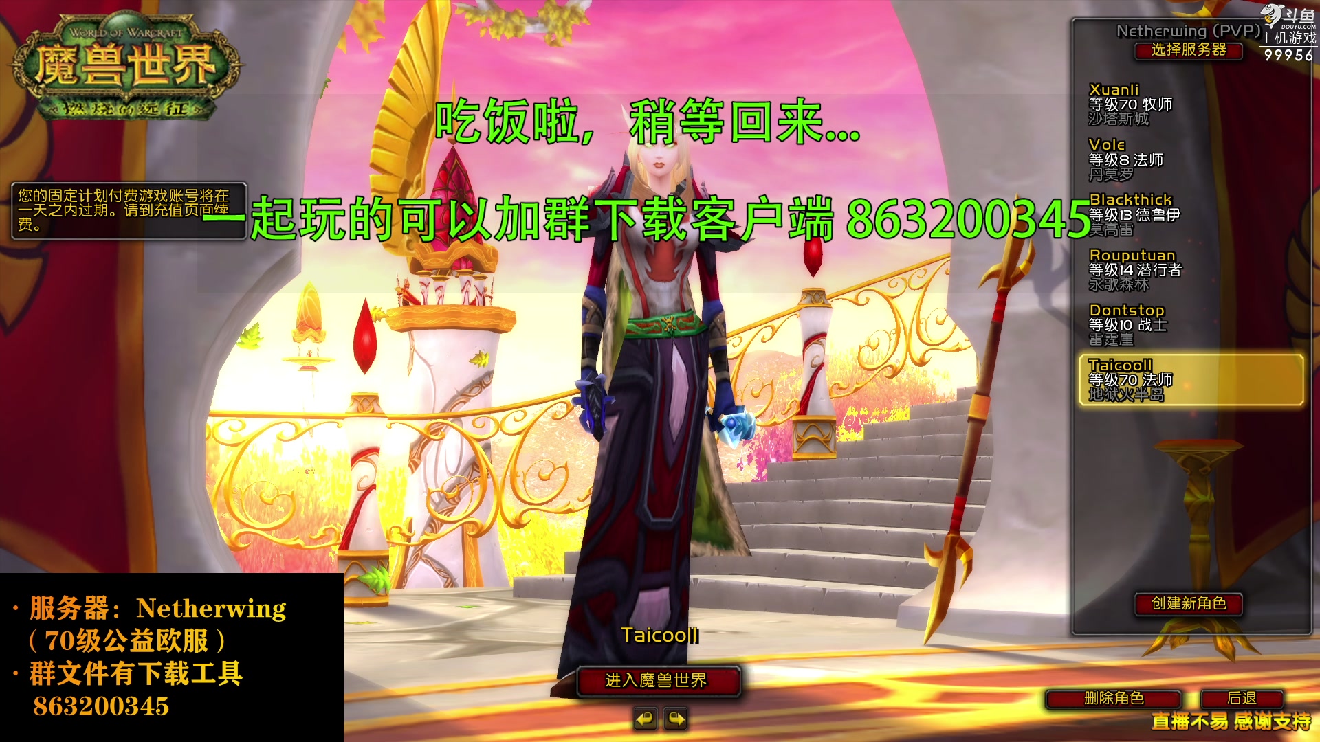 【2023-08-19 18点场】泫漓：别卷了，开心起来吧！